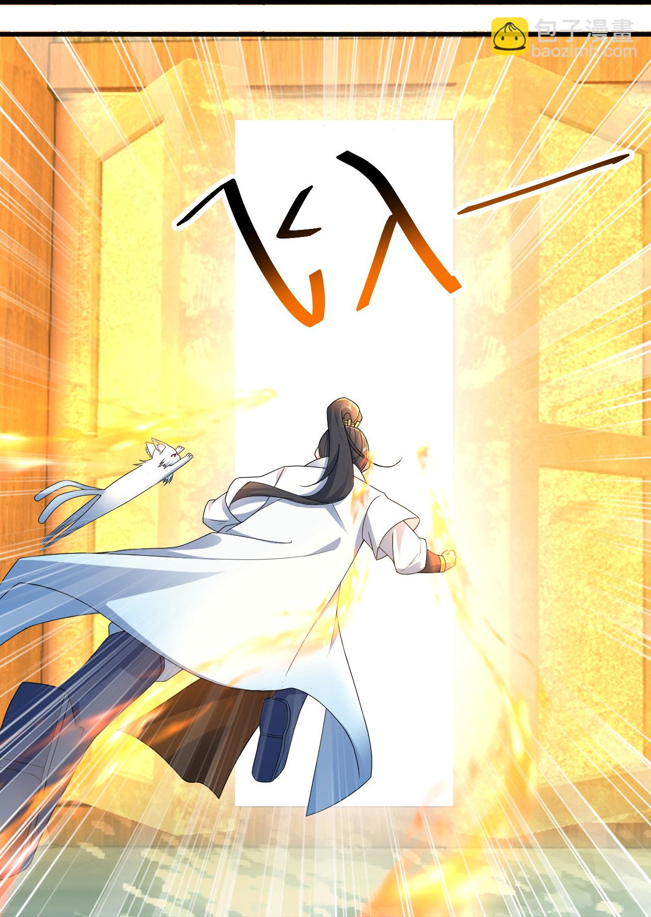 第462话 神秘石殿-第469话