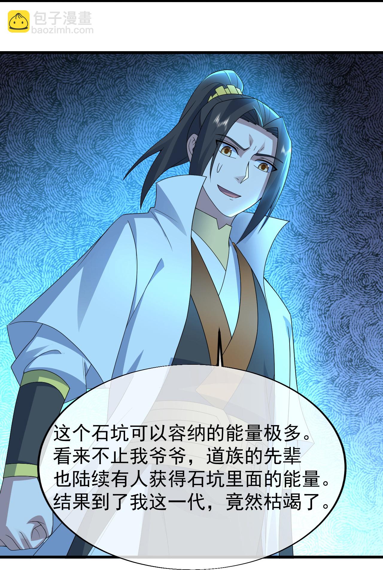 第462话 神秘石殿-第469话