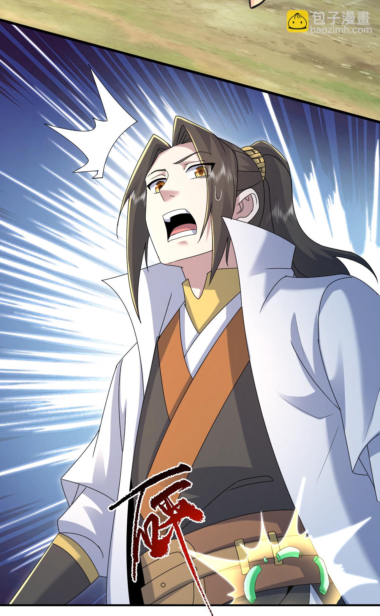 第464话 围攻道族-第471话