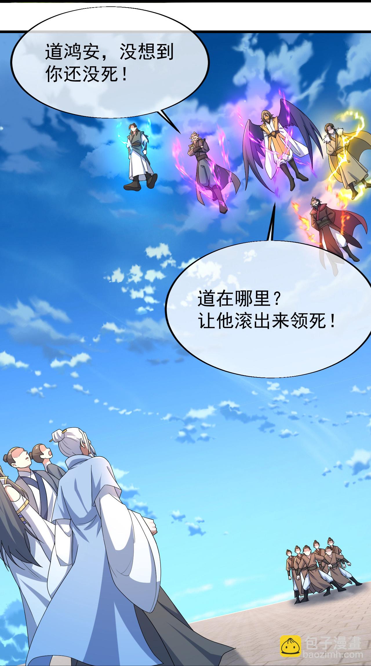 第464话 围攻道族-第471话