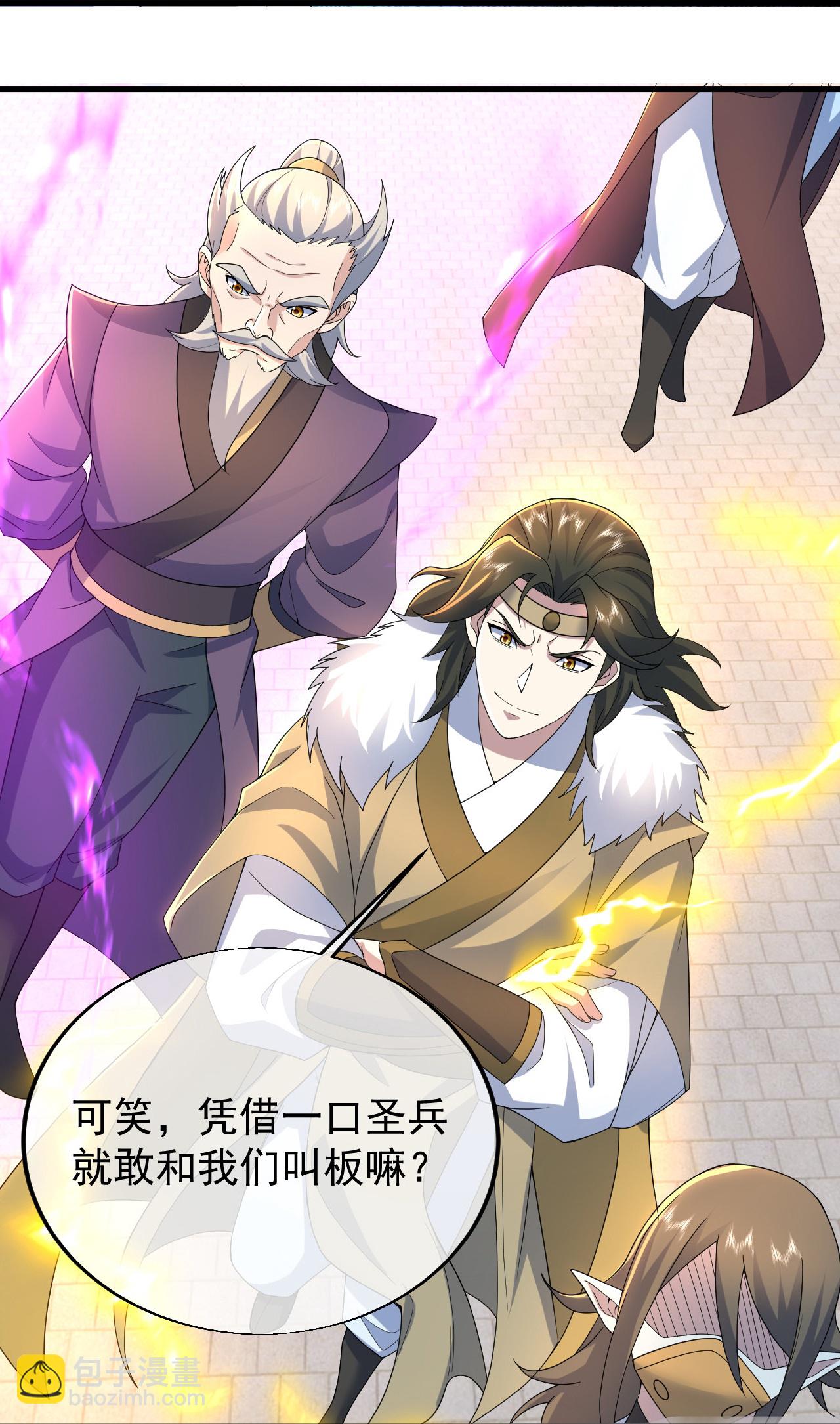第464话 围攻道族-第471话