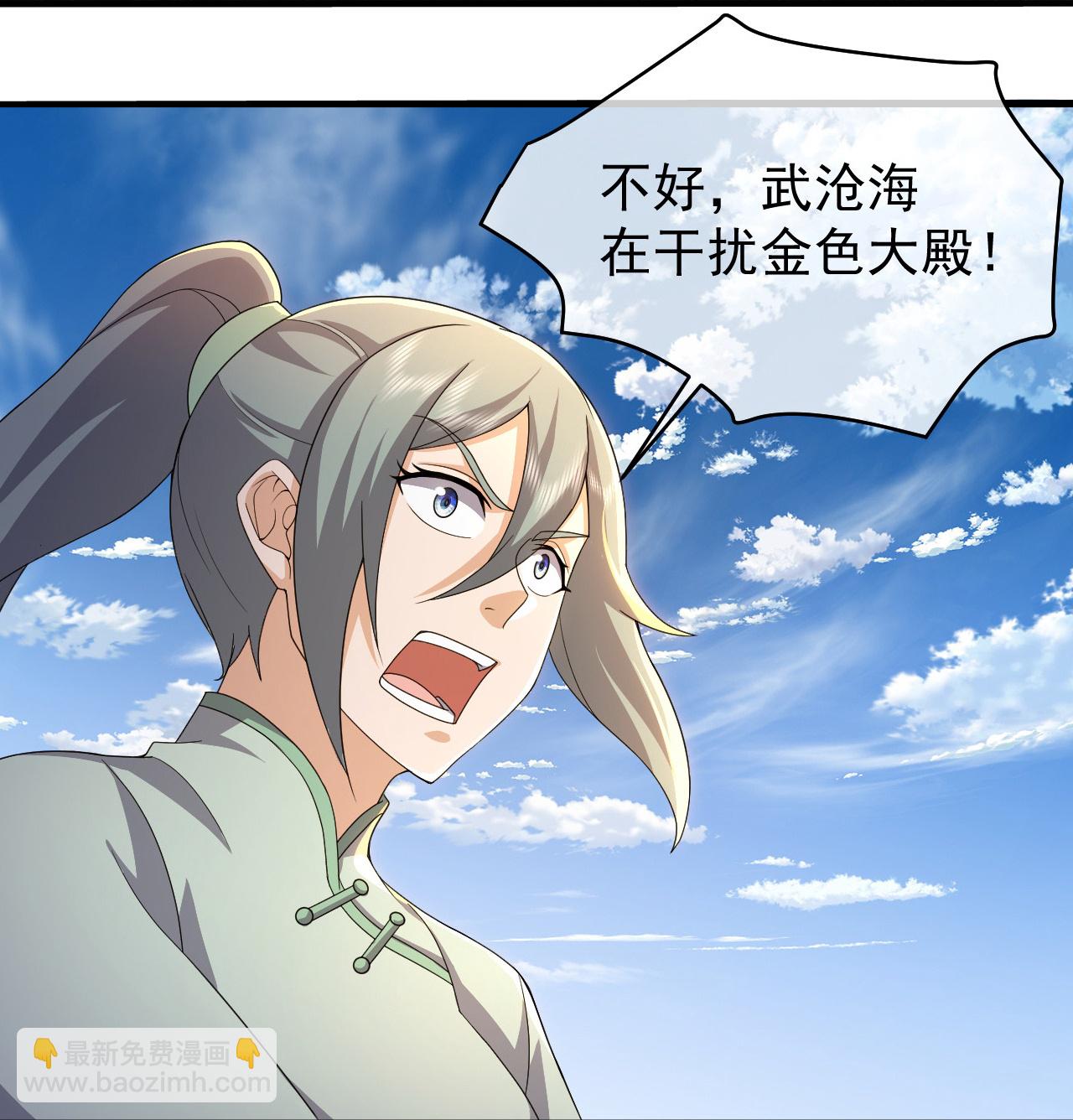第464话 围攻道族-第471话