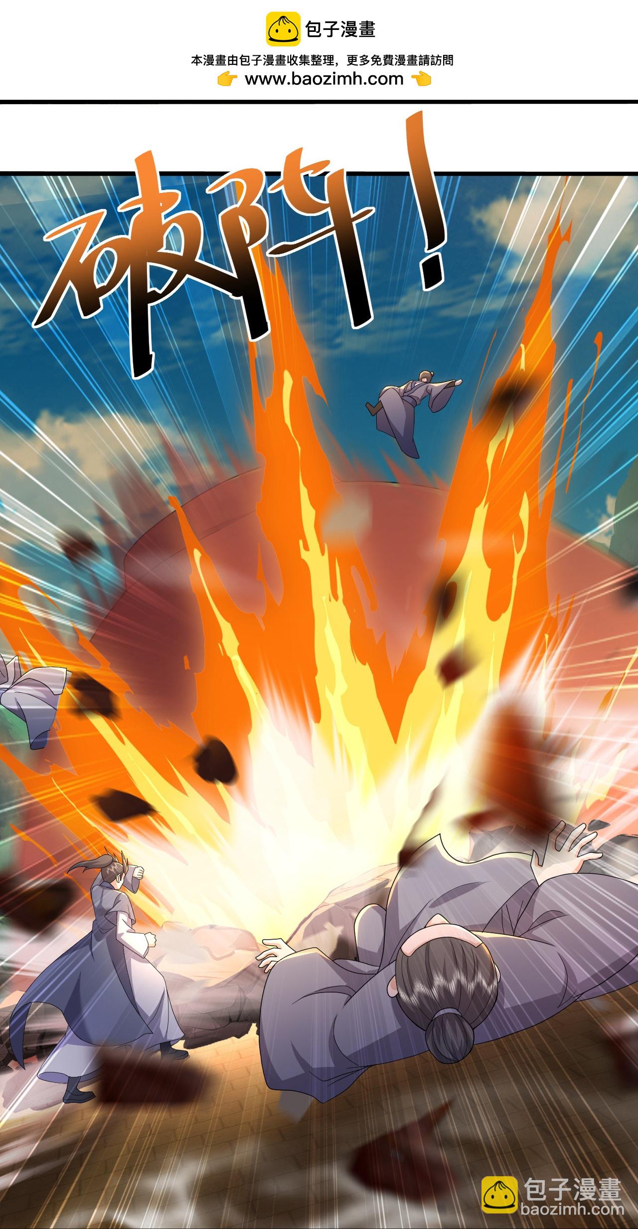 第464话 围攻道族-第471话