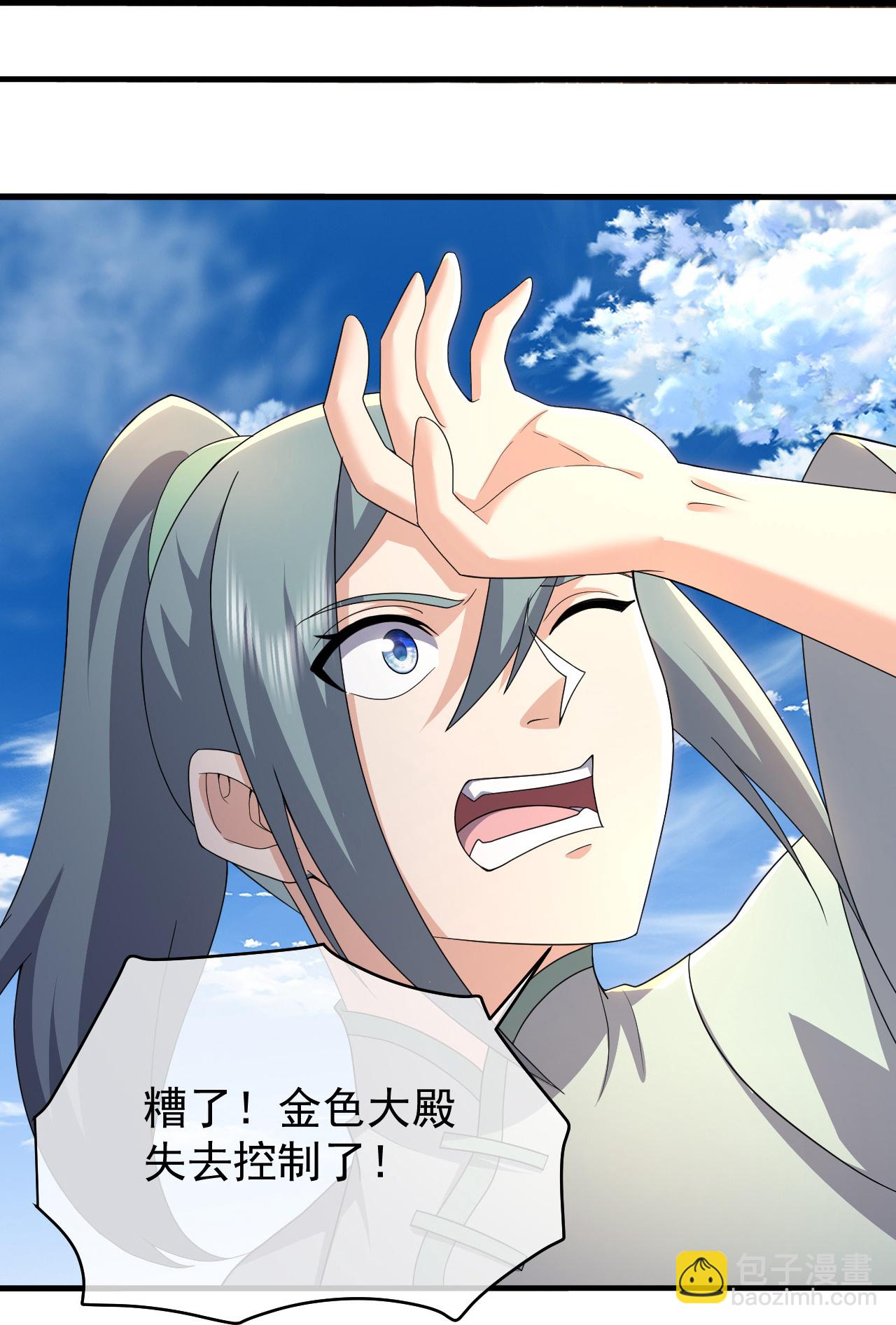 第464话 围攻道族-第471话