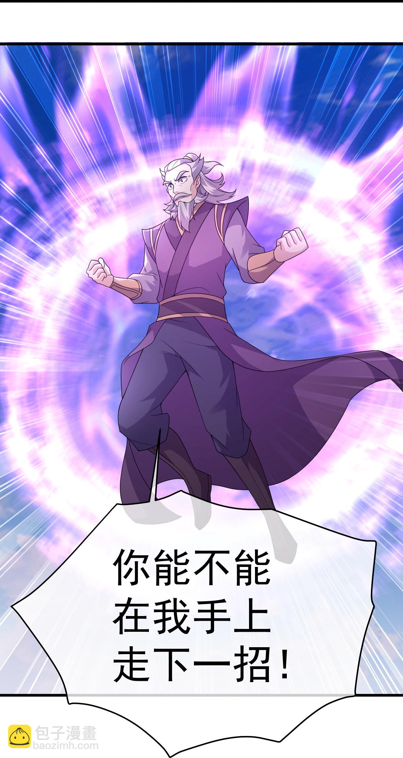 第466话 趁火打劫-第473话