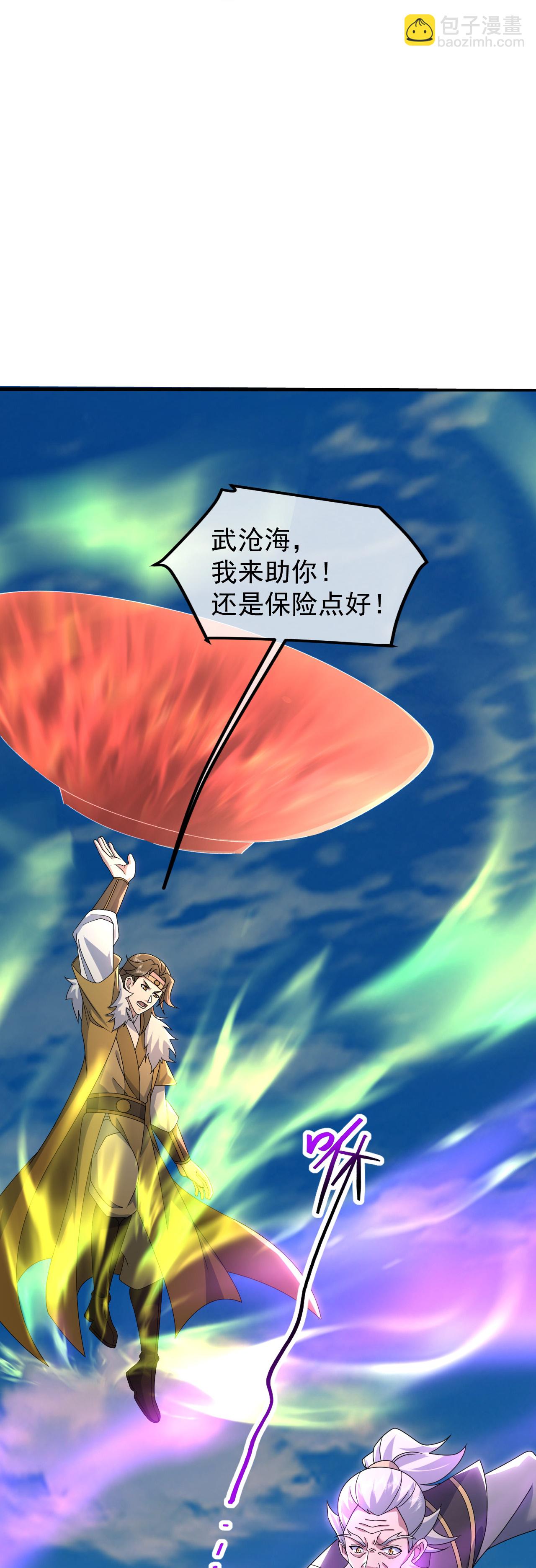 第466话 趁火打劫-第473话