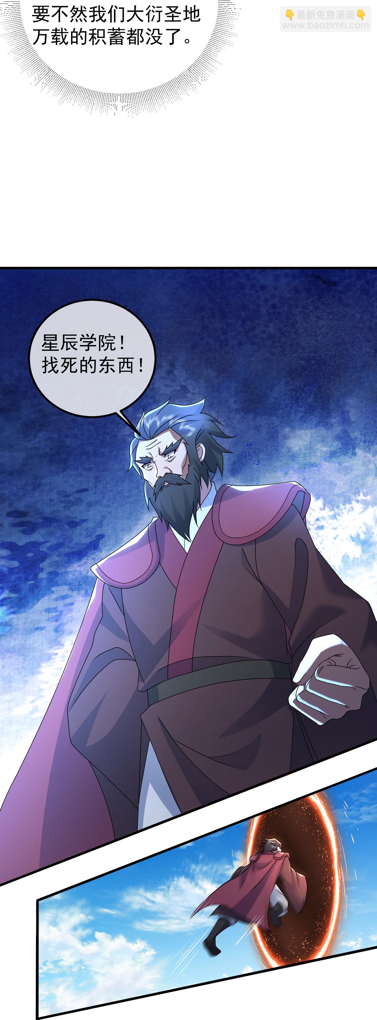 第466话 趁火打劫-第473话