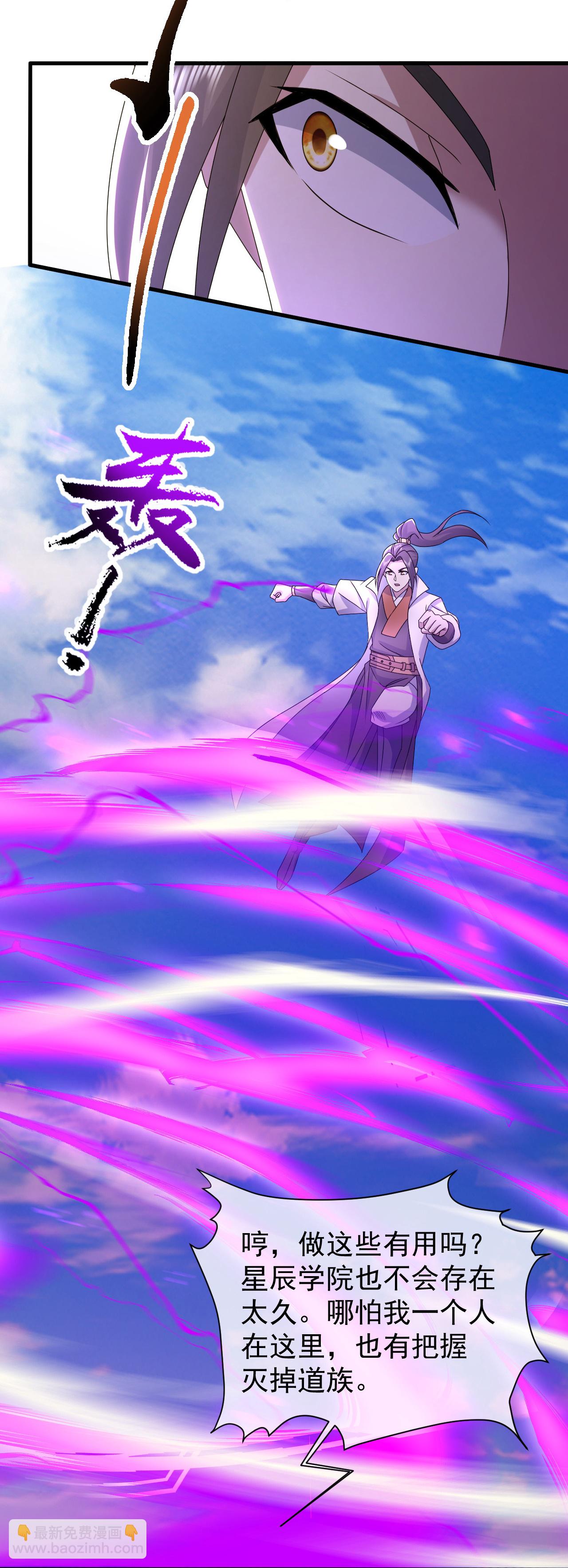 第466话 趁火打劫-第473话