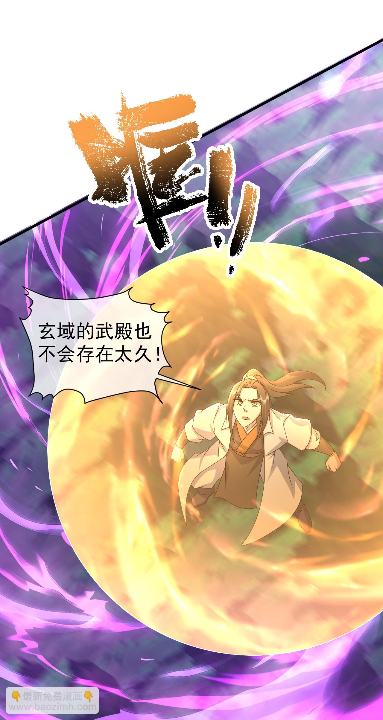 第466话 趁火打劫-第473话