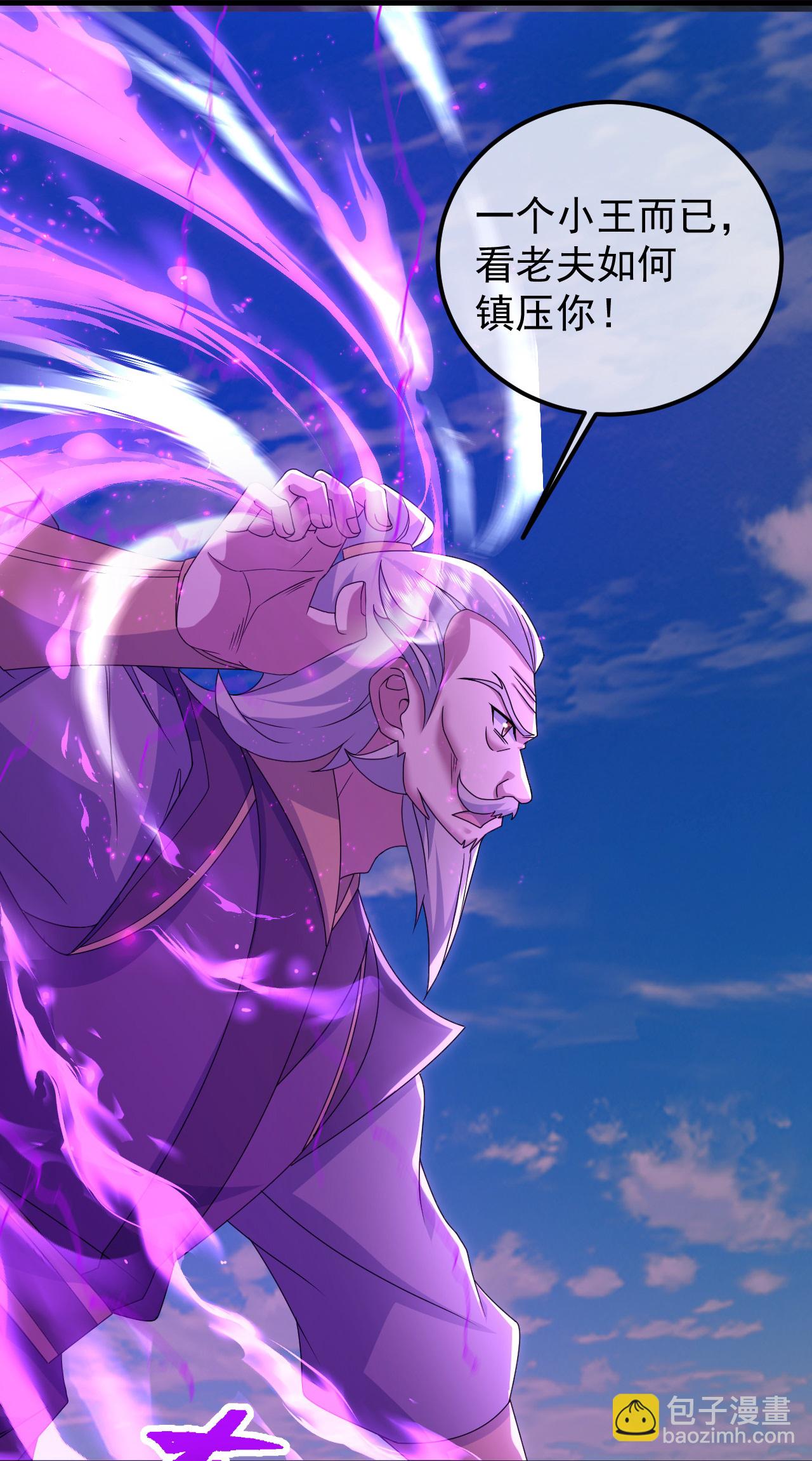第466话 趁火打劫-第473话