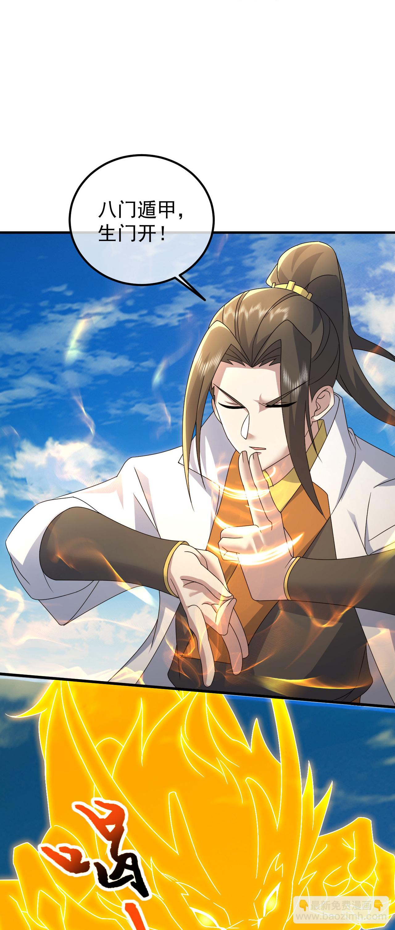 第466话 趁火打劫-第473话