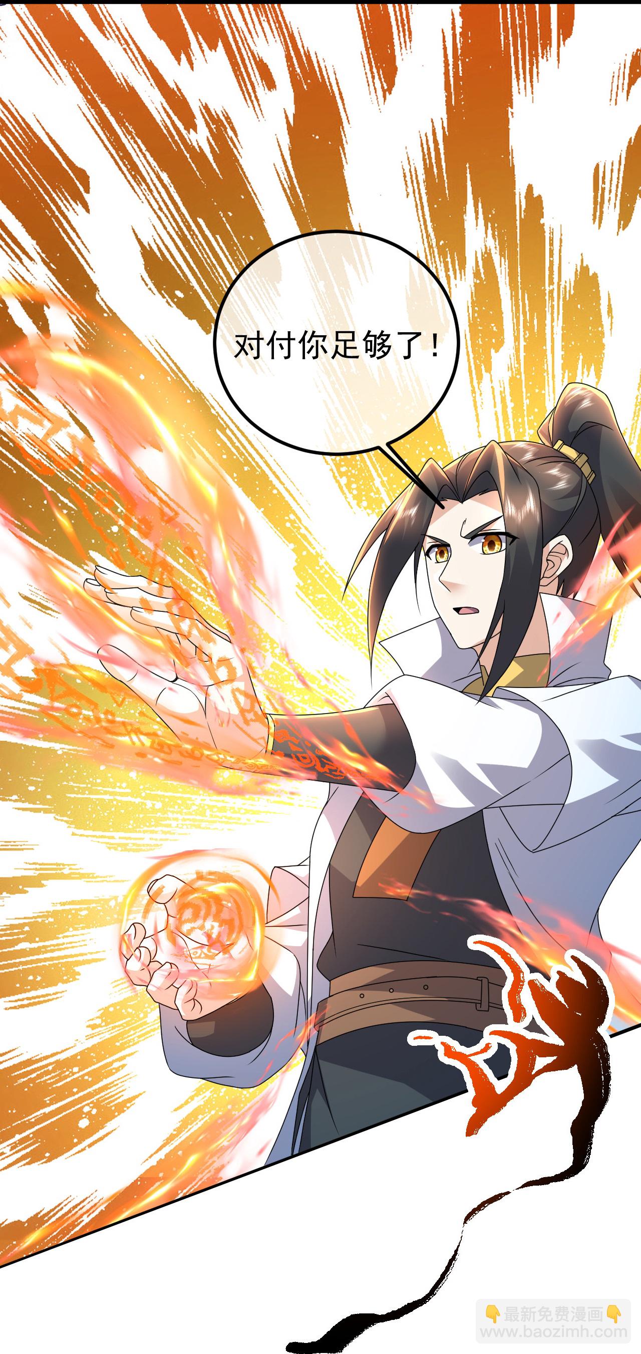 第466话 趁火打劫-第473话