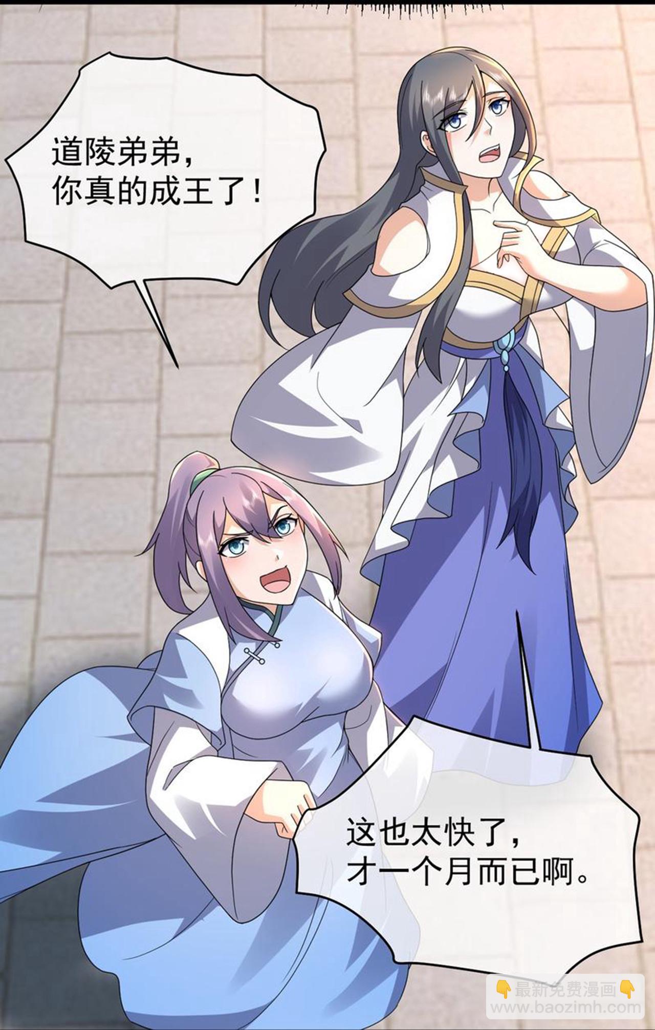 第466话 趁火打劫-第473话