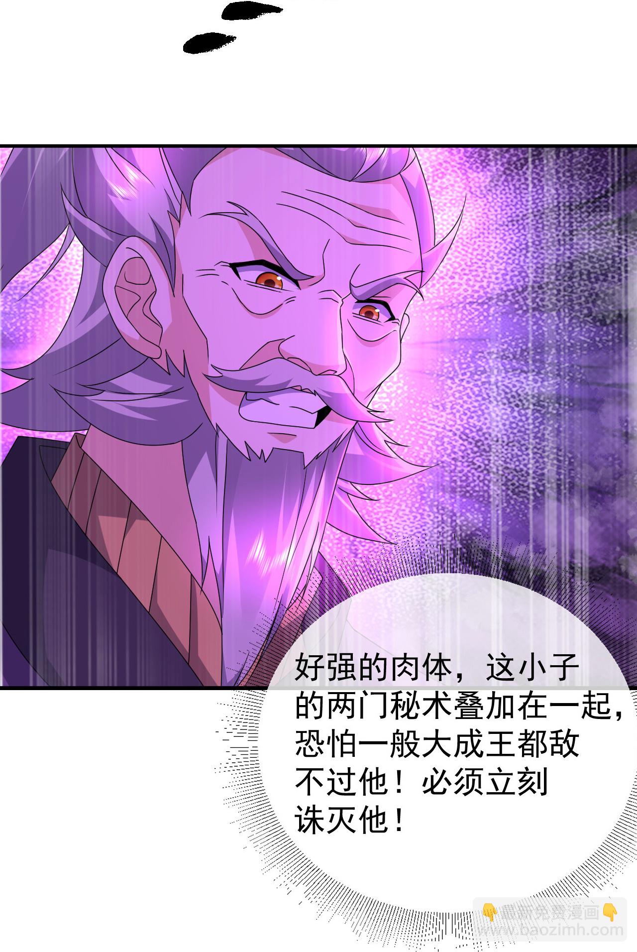 第466话 趁火打劫-第473话