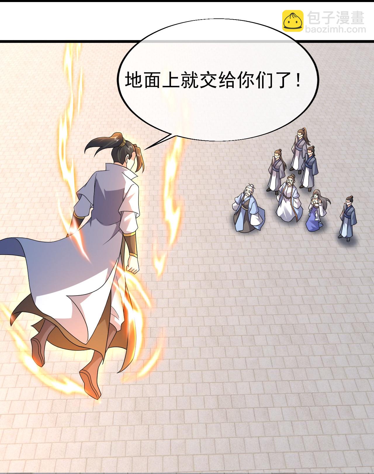 第466话 趁火打劫-第473话