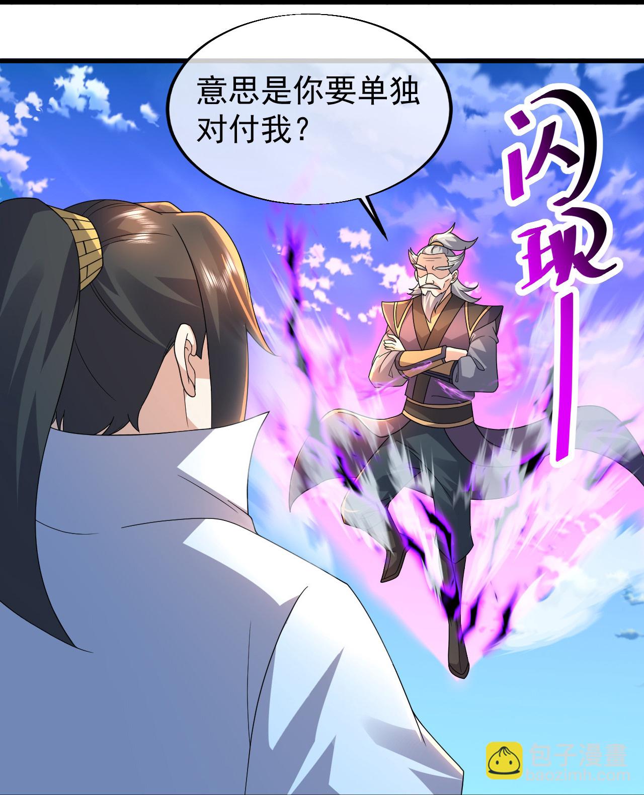 第466话 趁火打劫-第473话