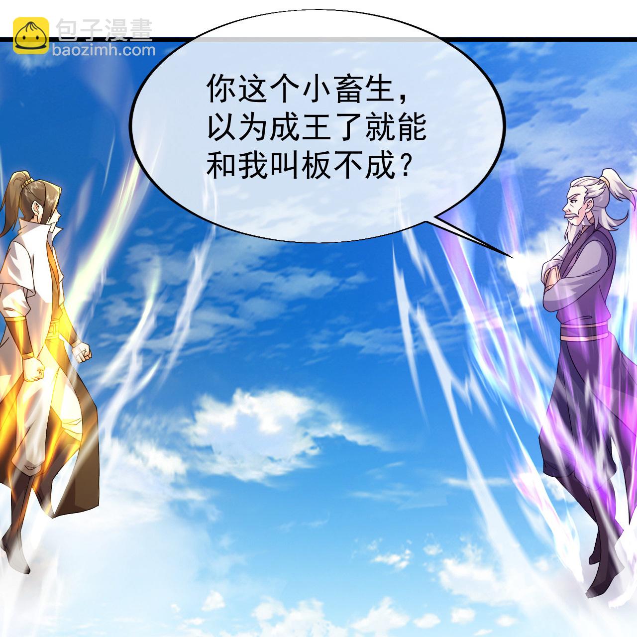 第466话 趁火打劫-第473话