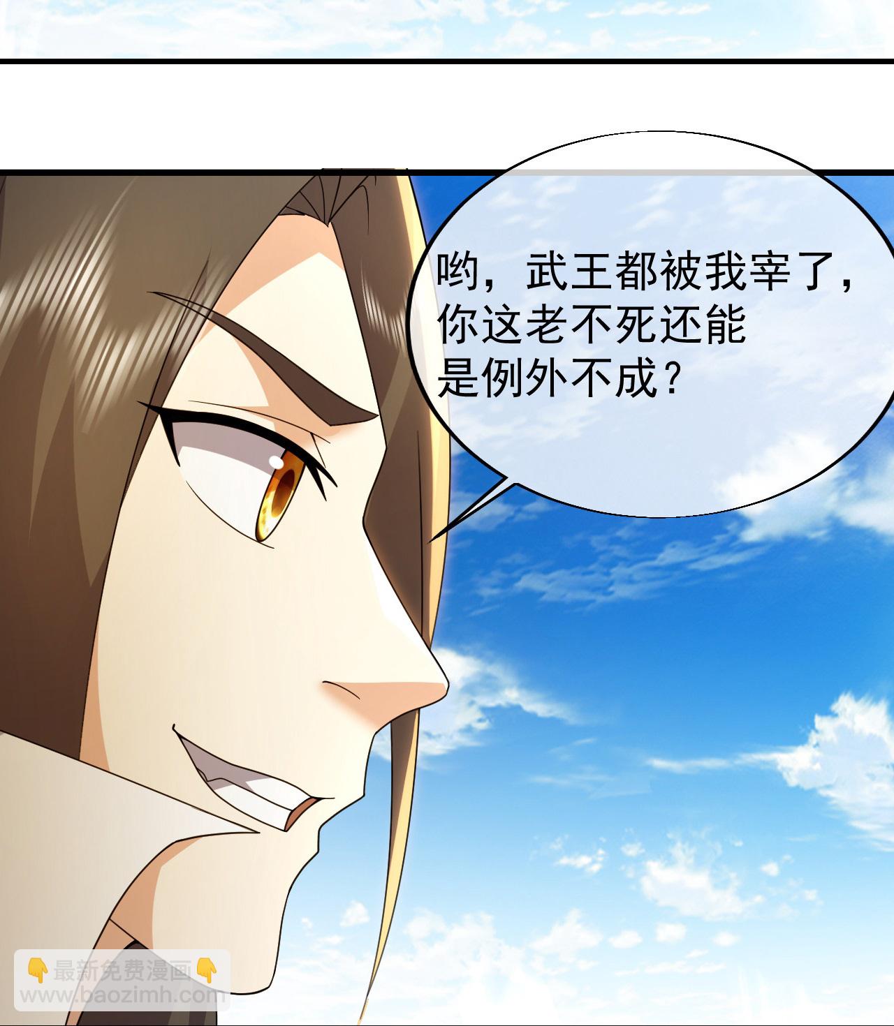 第466话 趁火打劫-第473话