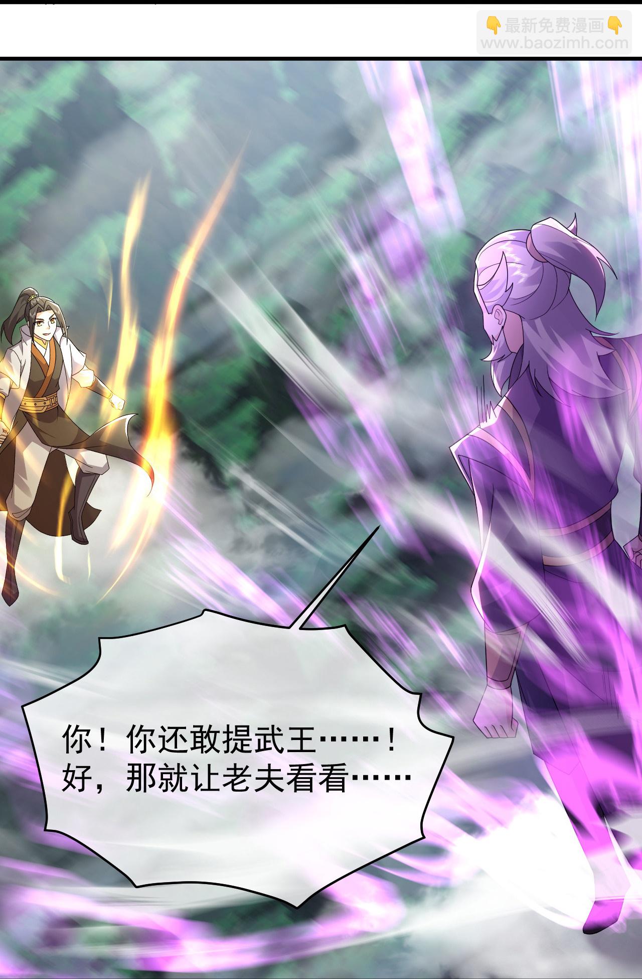 第466话 趁火打劫-第473话