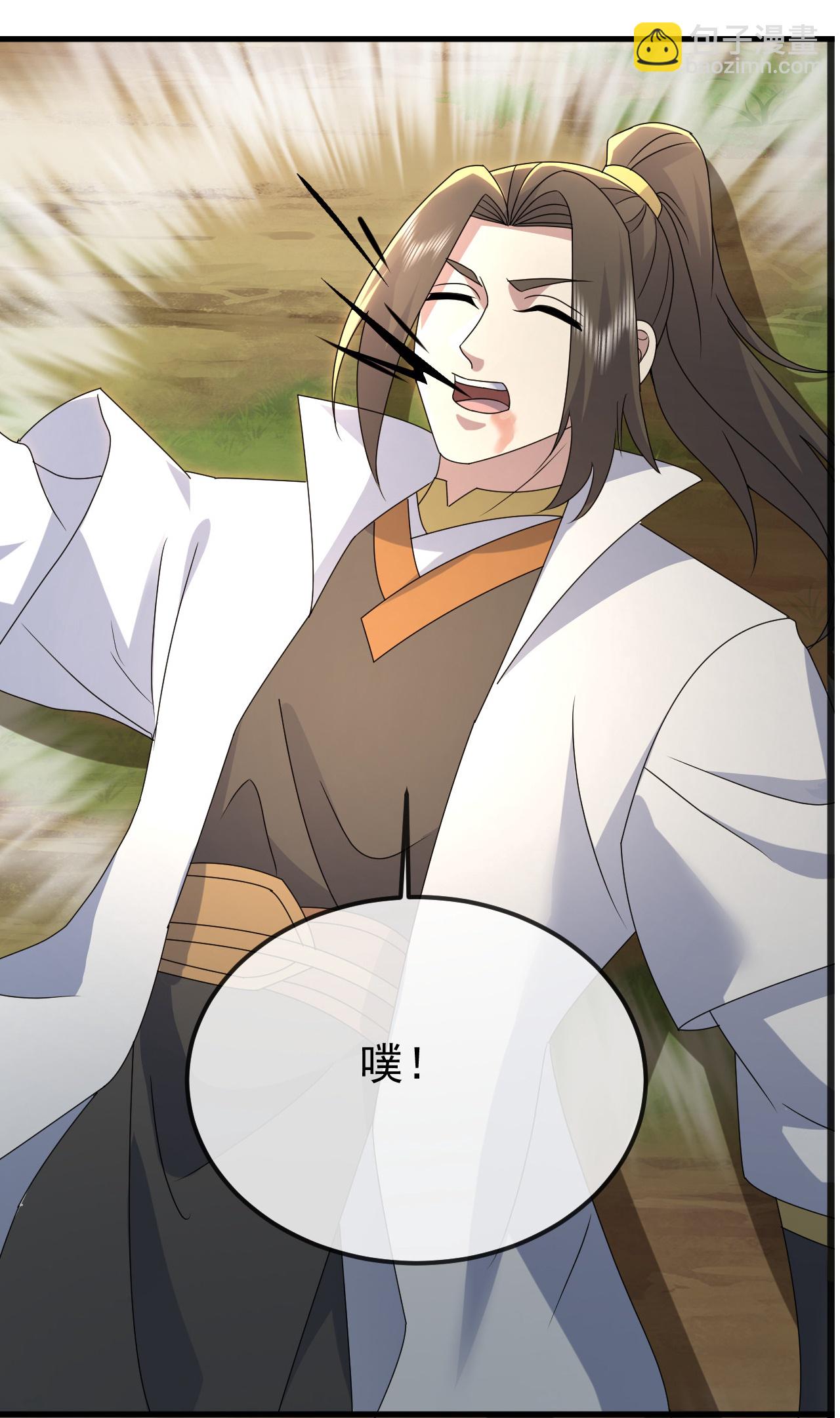 第468话 皇道龙气-第475话