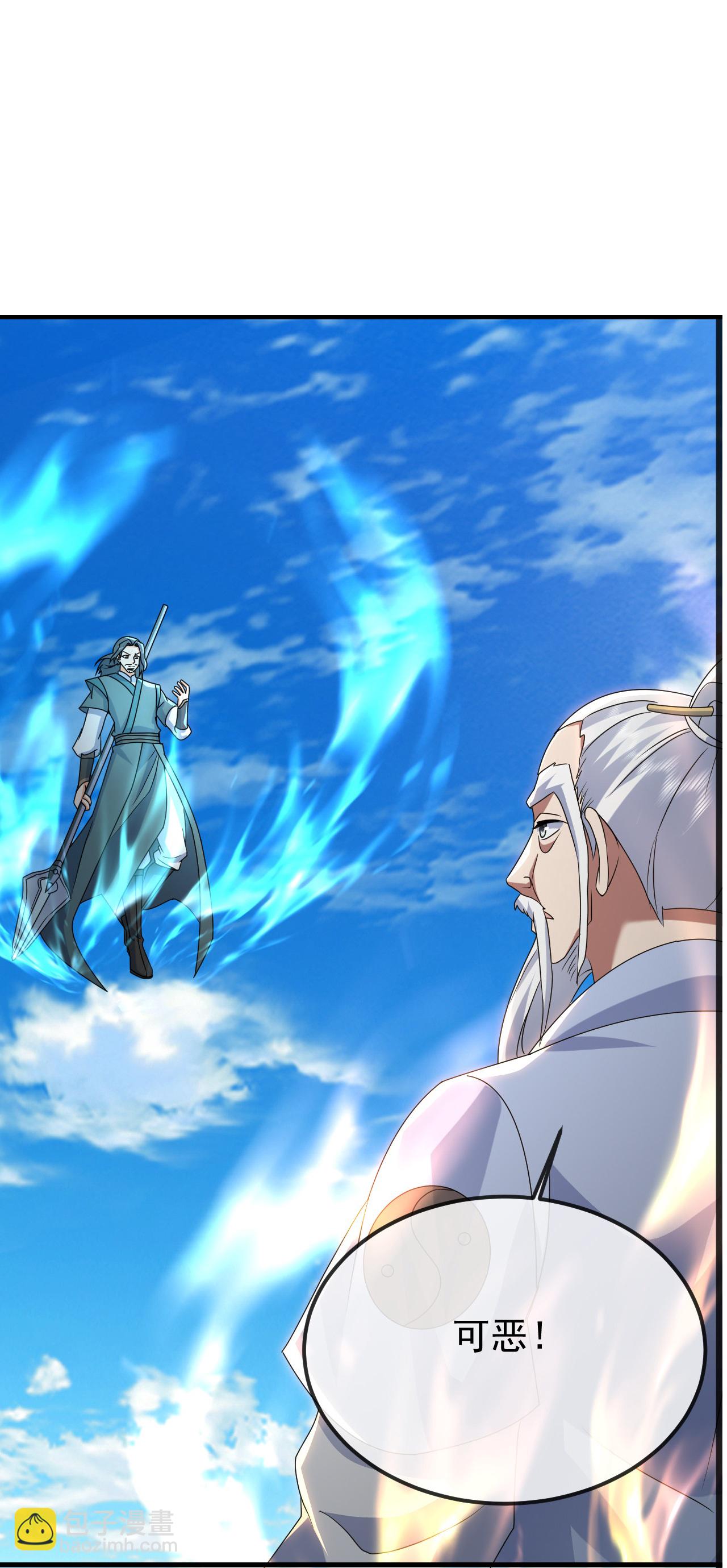 第468话 皇道龙气-第475话
