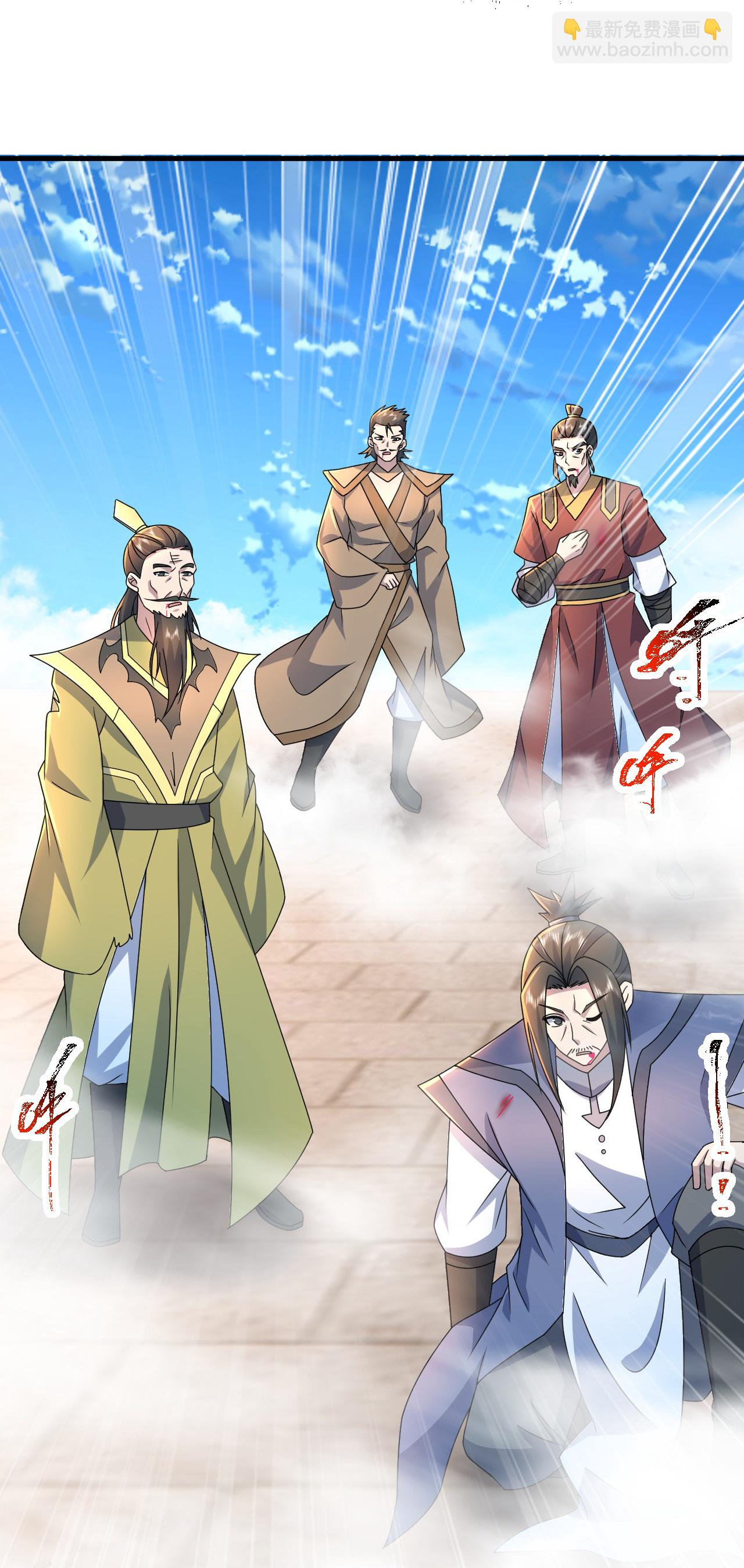 第468话 皇道龙气-第475话