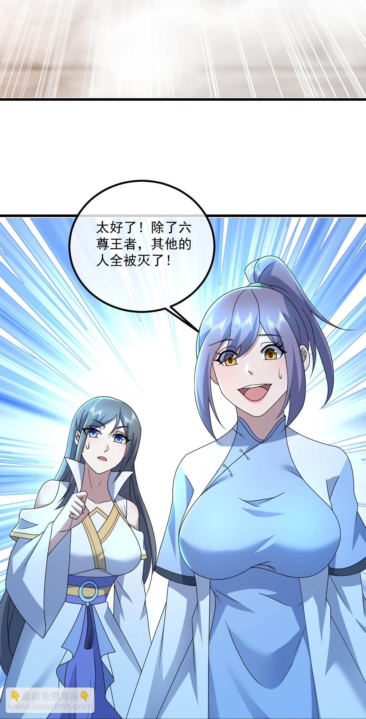 第468话 皇道龙气-第475话