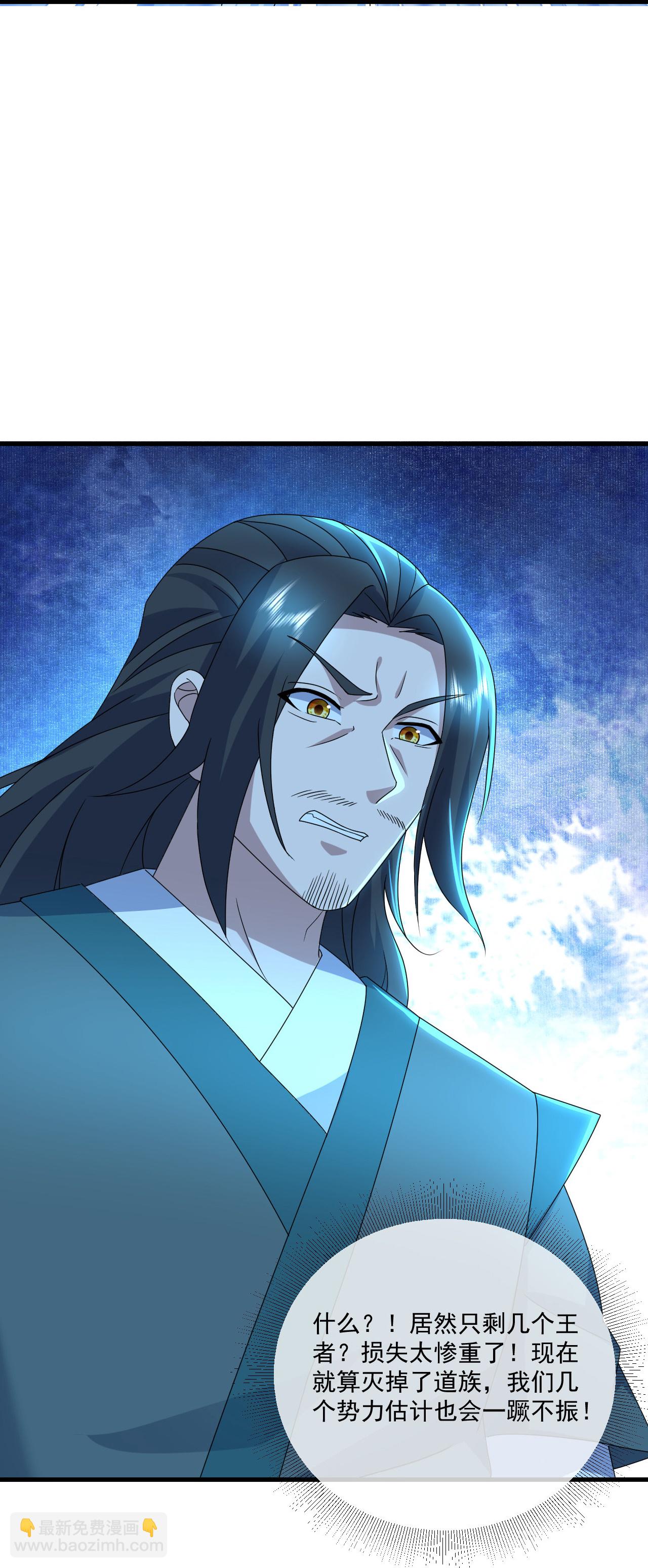 第468话 皇道龙气-第475话