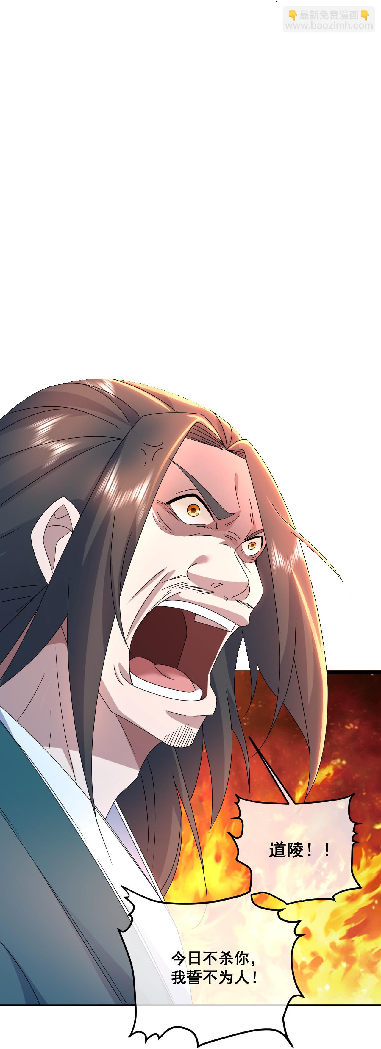 第468话 皇道龙气-第475话