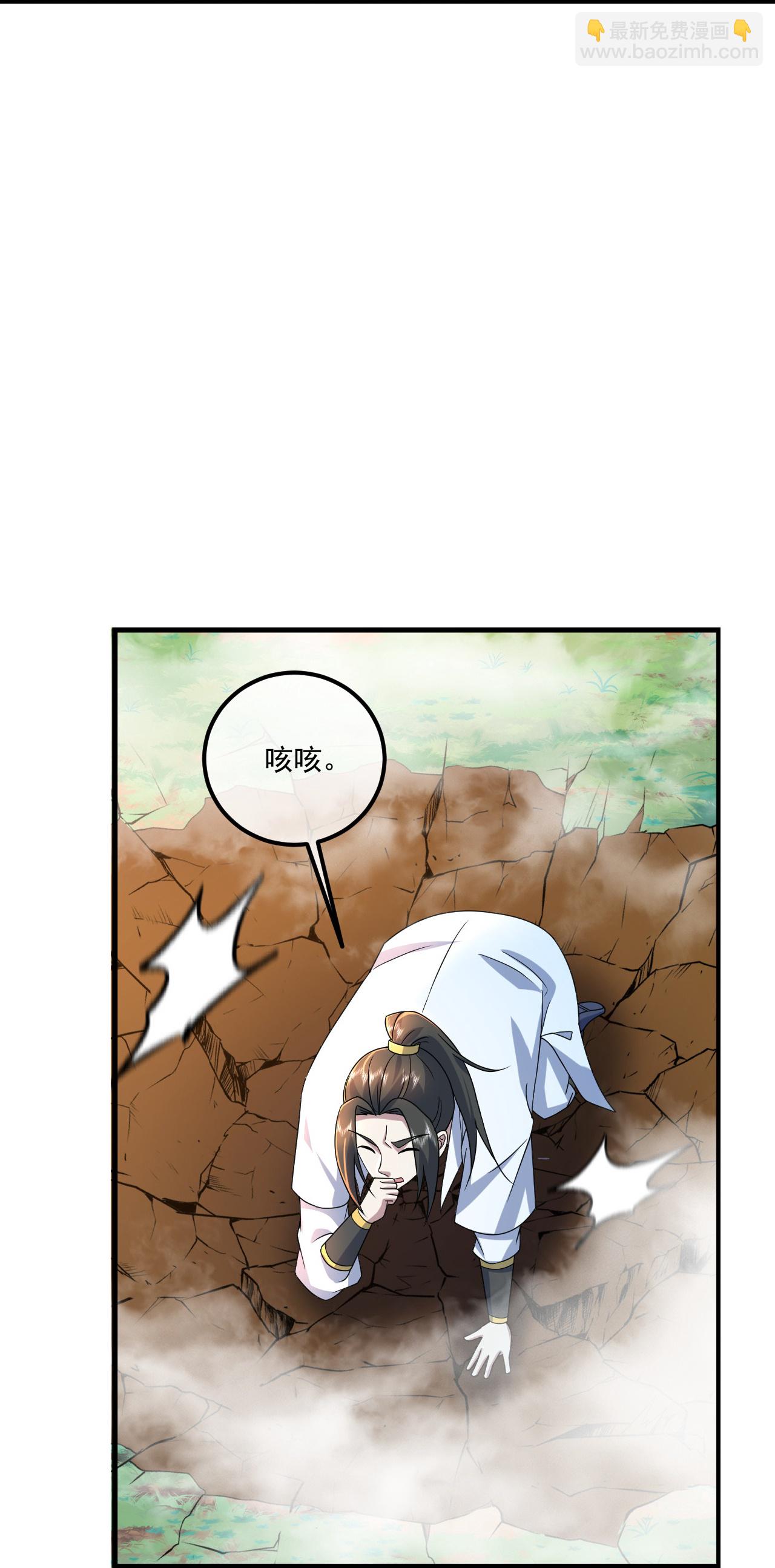 第468话 皇道龙气-第475话