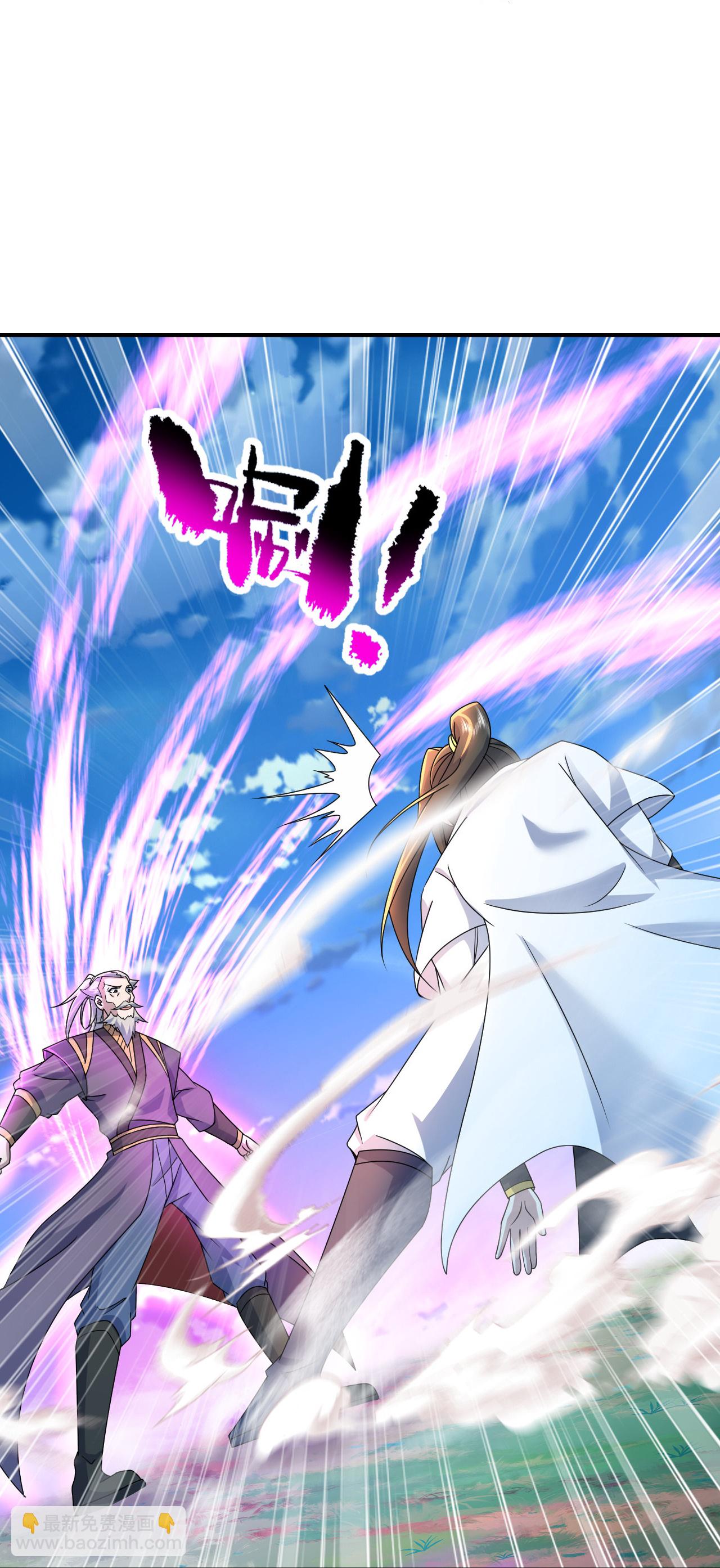 第468话 皇道龙气-第475话