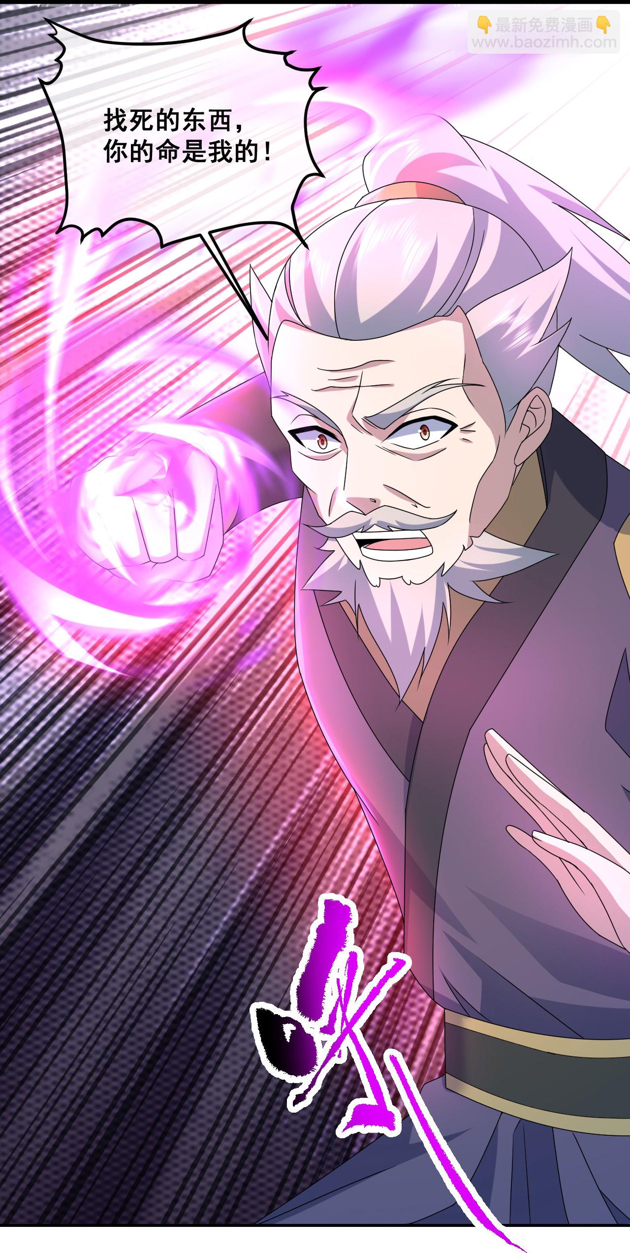 第468话 皇道龙气-第475话