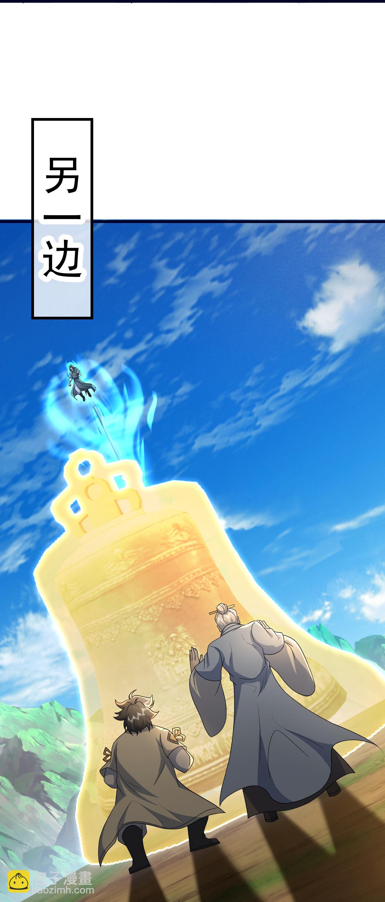 第470话 本源苏醒-第477话