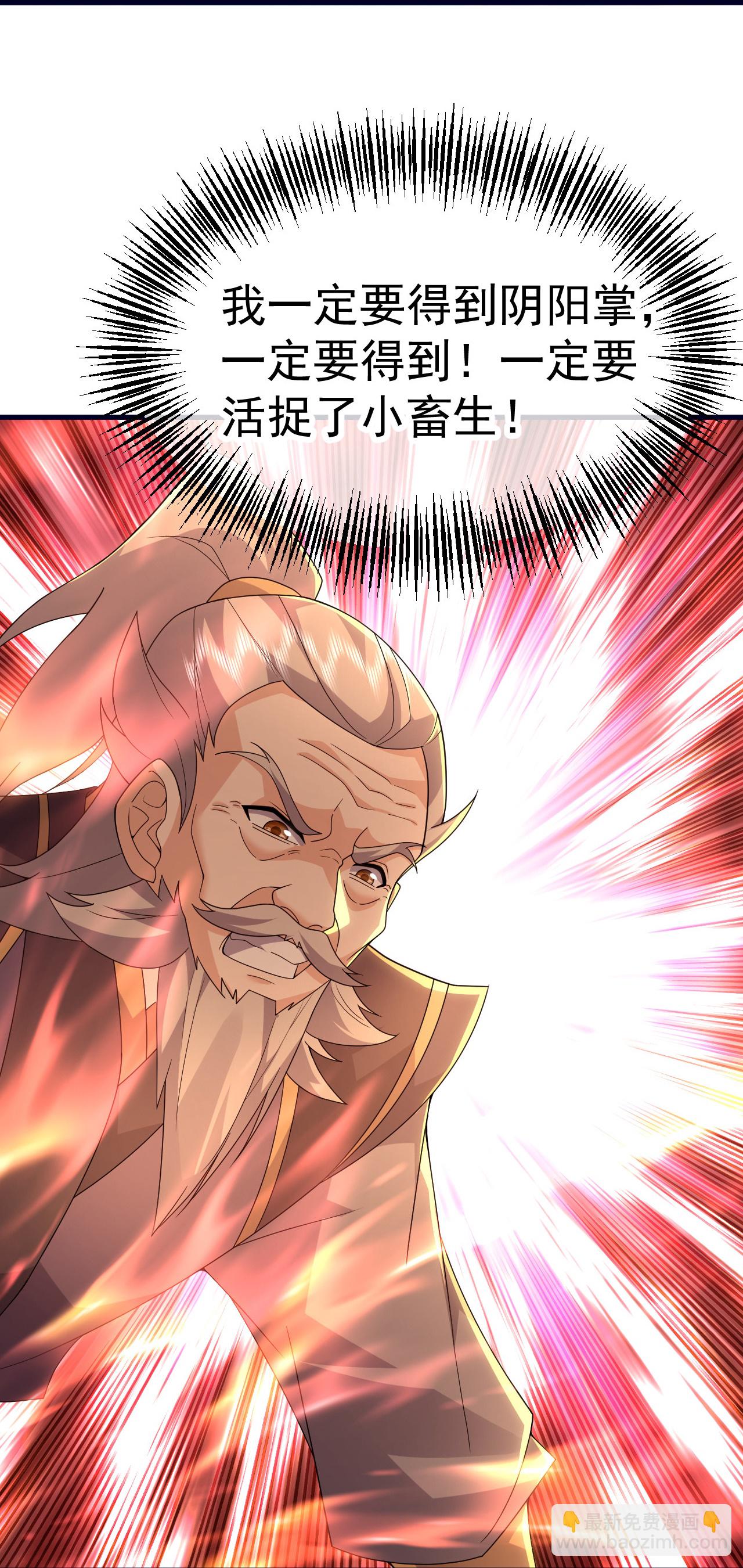 第470话 本源苏醒-第477话