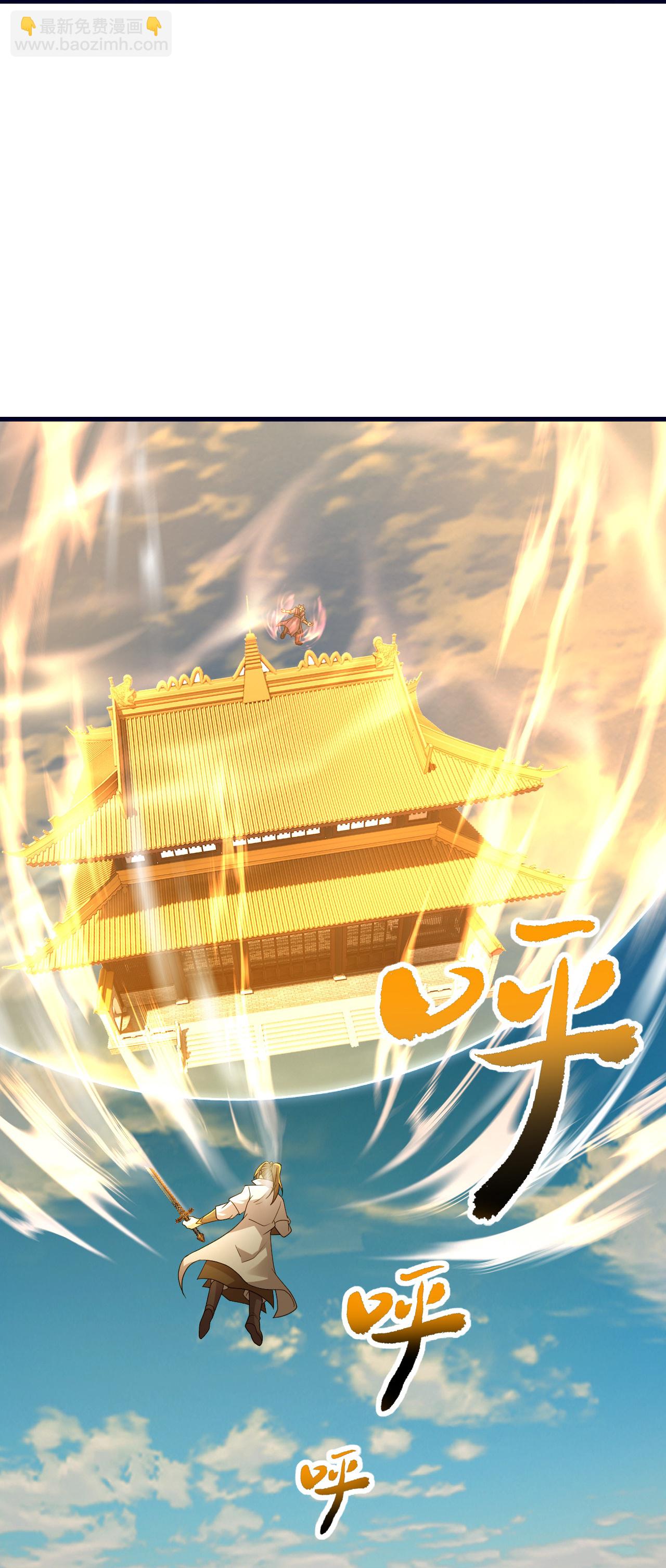 第470话 本源苏醒-第477话