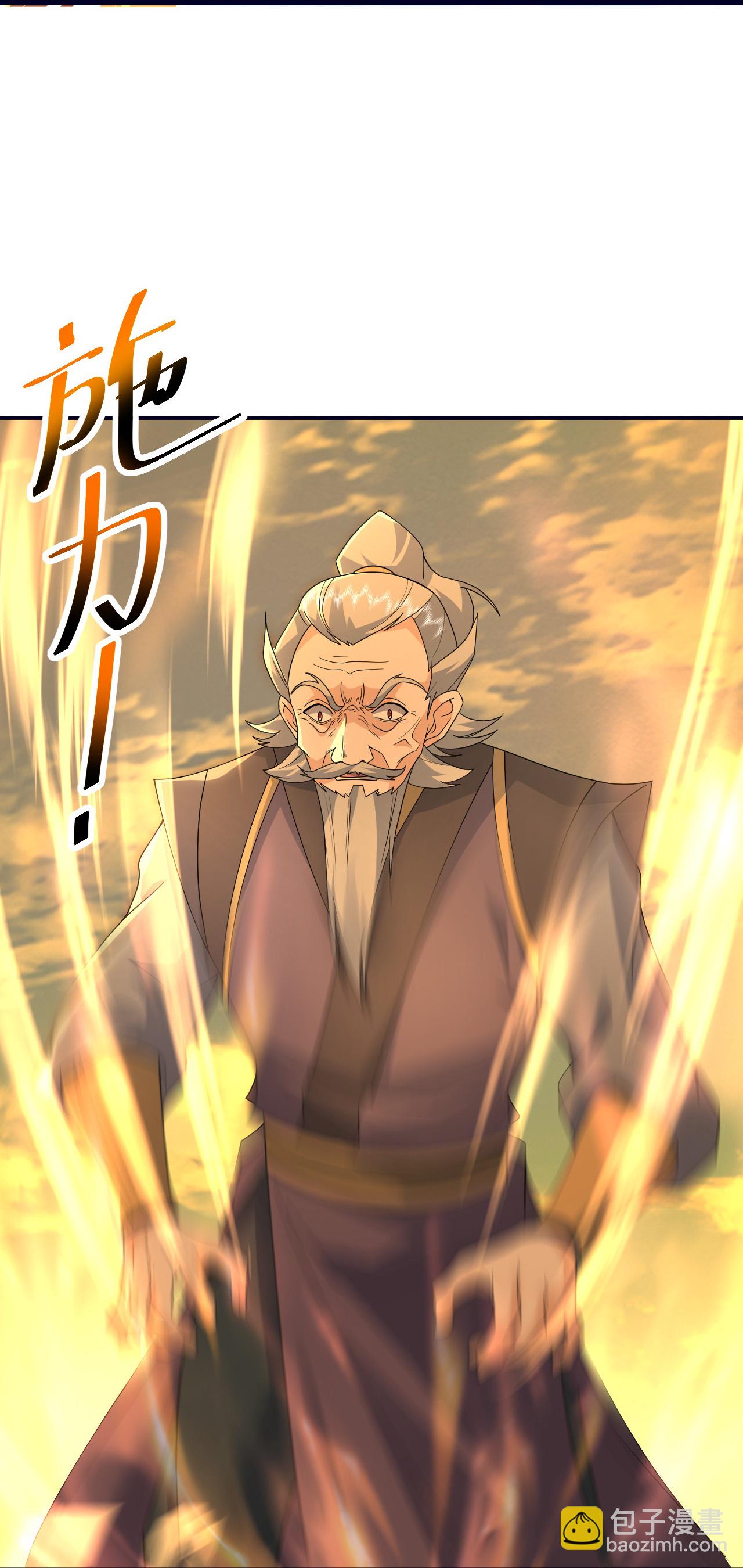第470话 本源苏醒-第477话