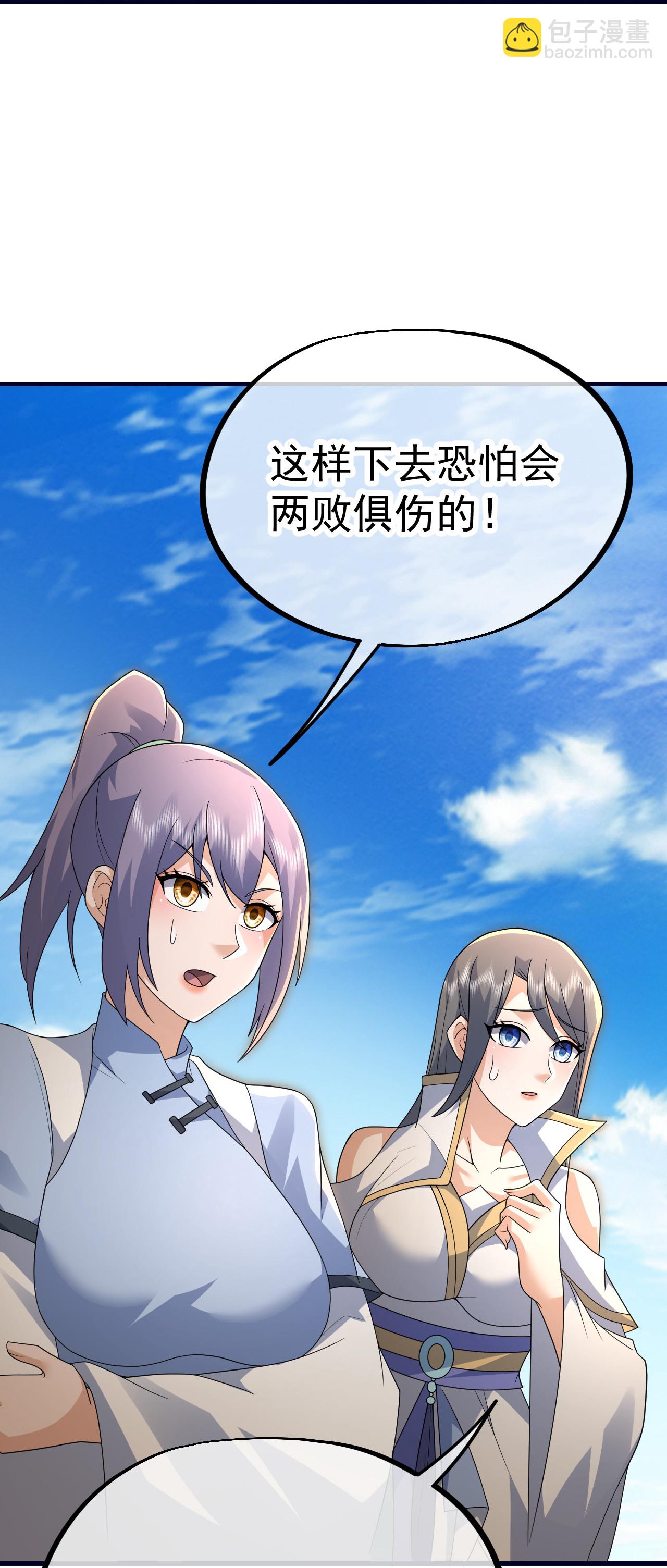 第470话 本源苏醒-第477话