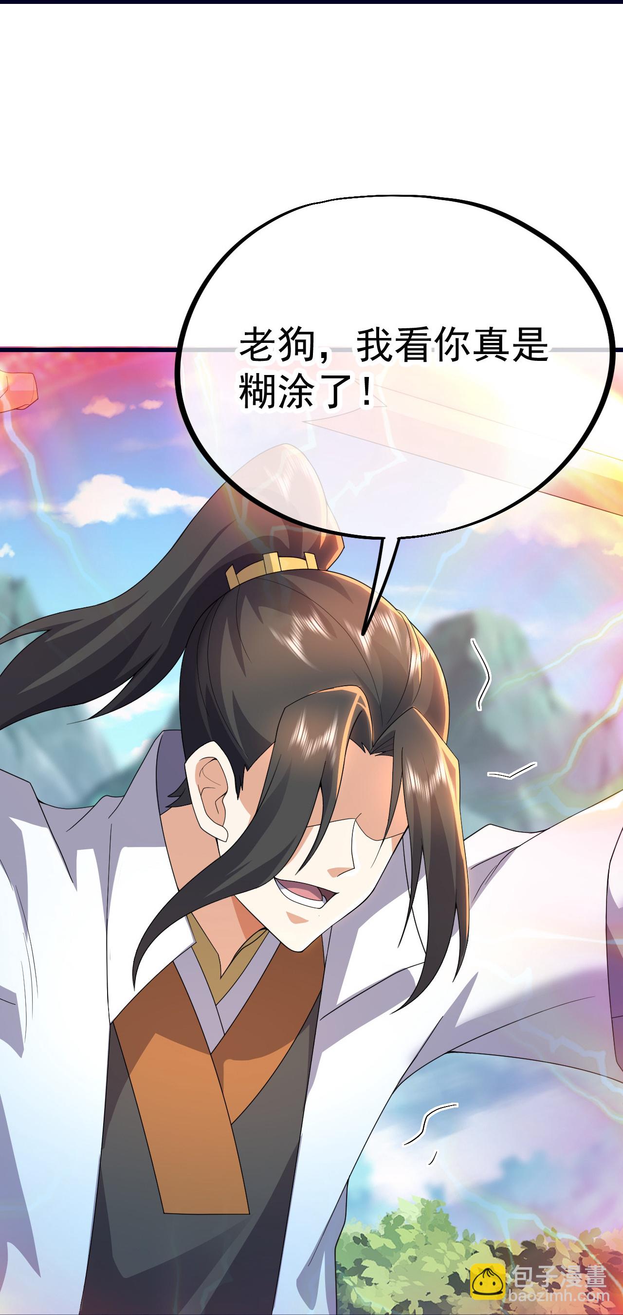 第470话 本源苏醒-第477话
