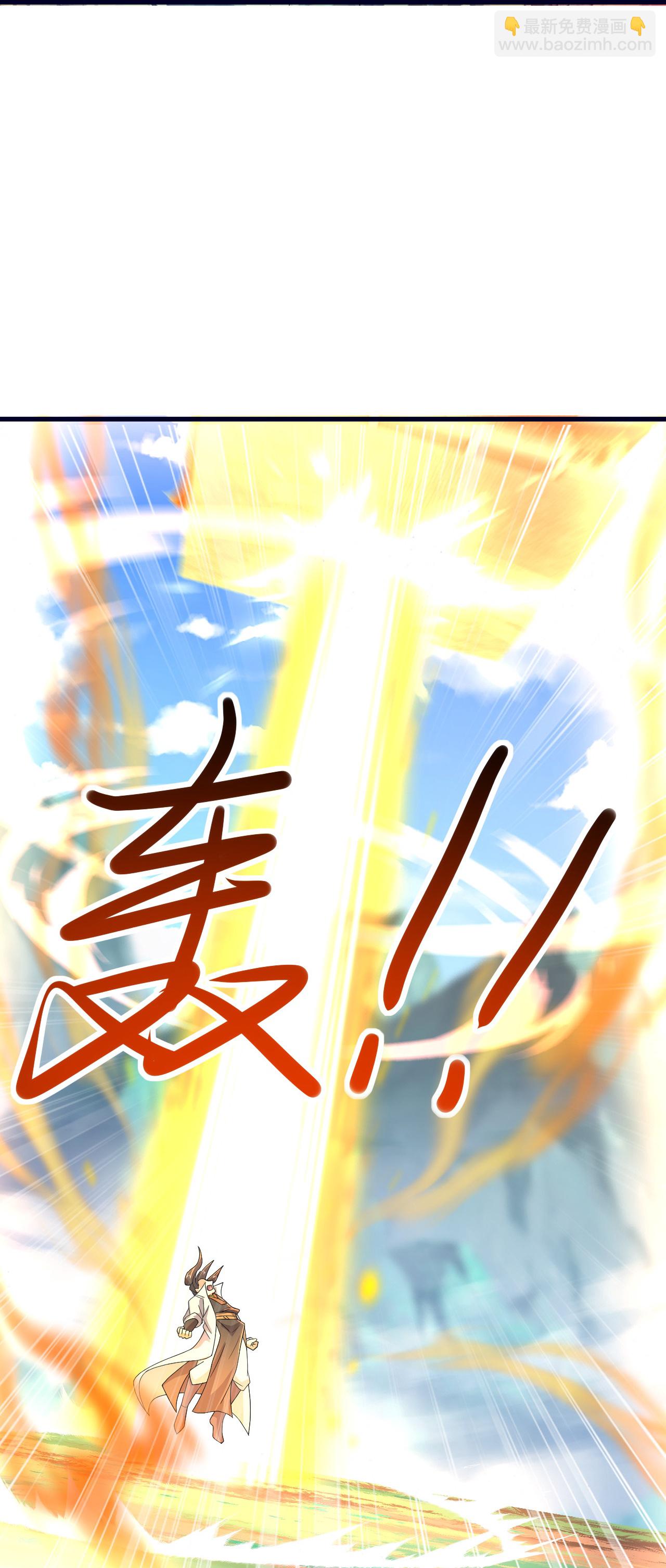第470话 本源苏醒-第477话