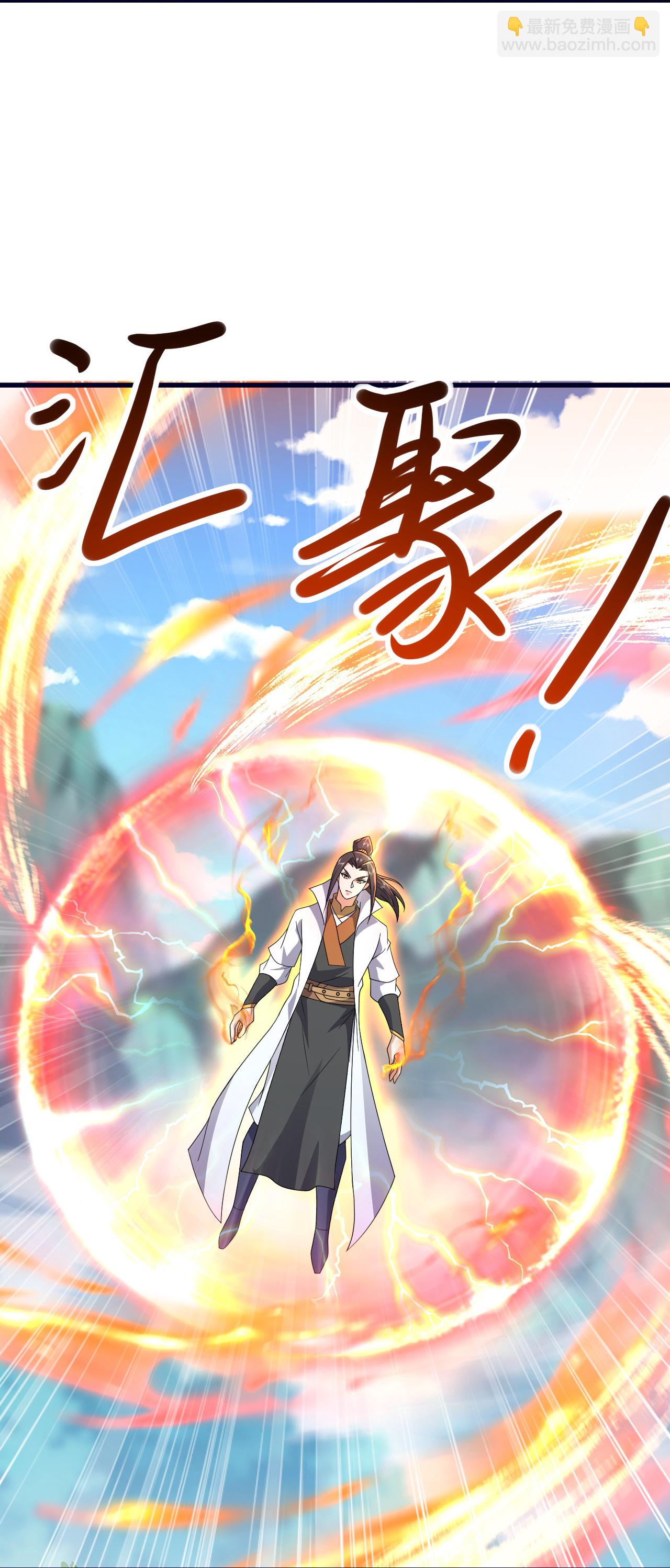 第470话 本源苏醒-第477话