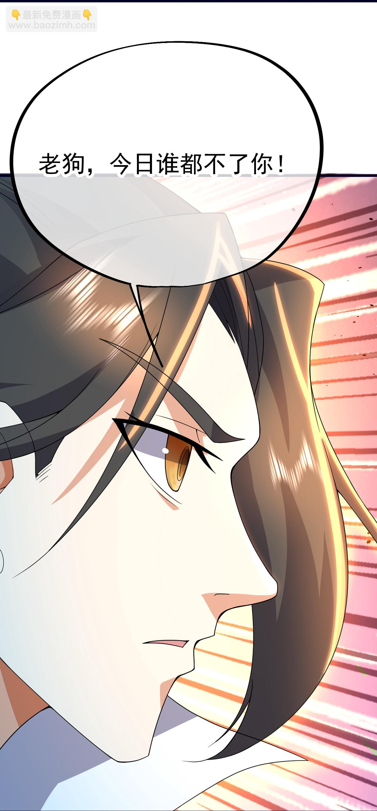 第470话 本源苏醒-第477话
