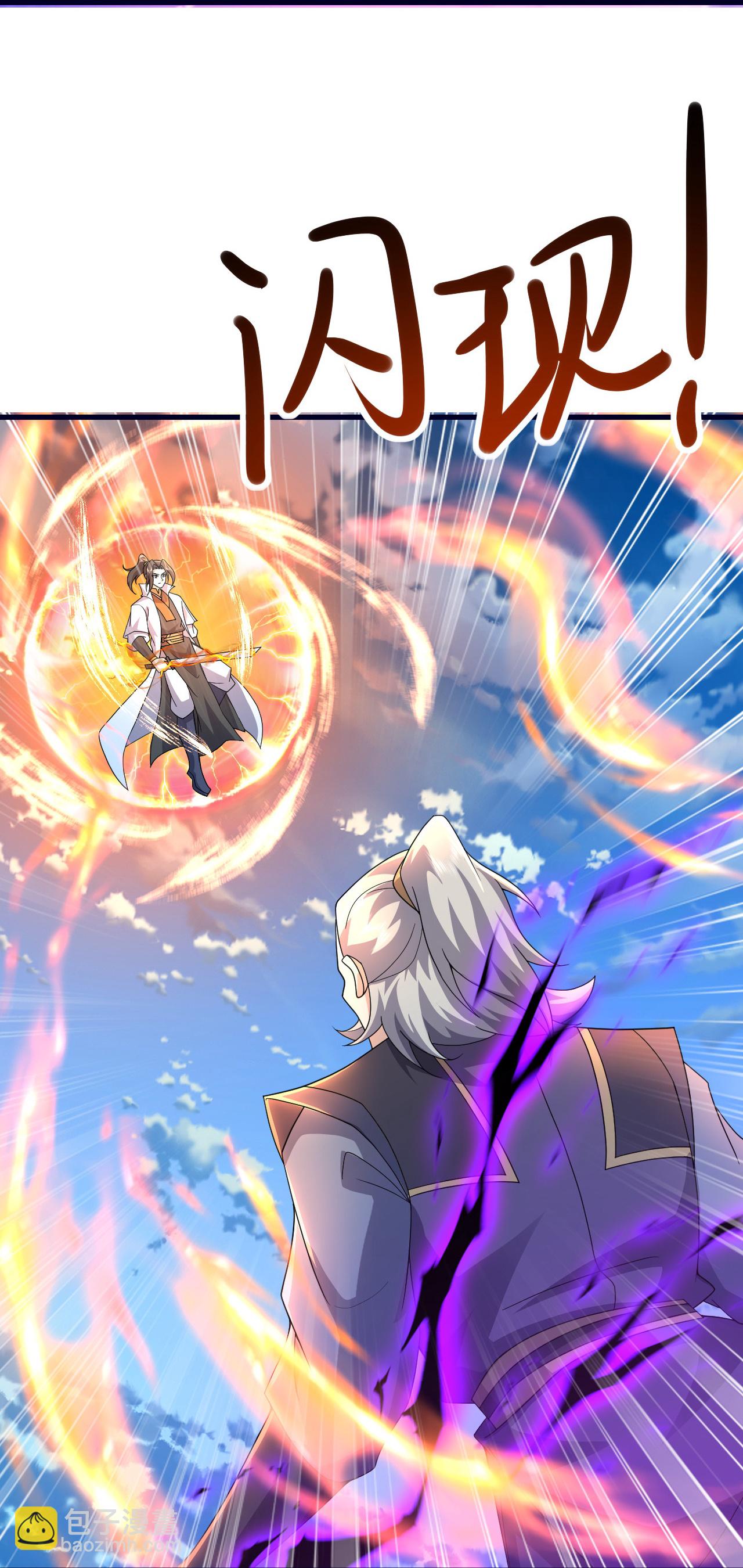 第470话 本源苏醒-第477话
