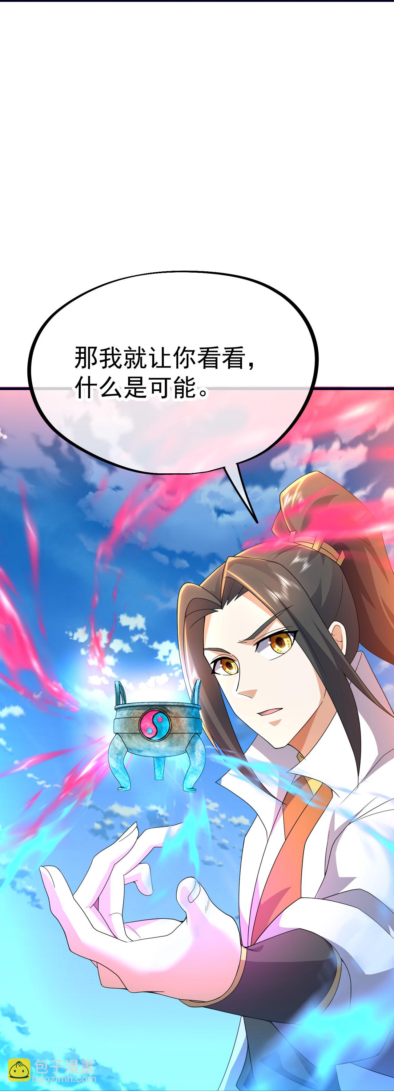 第470话 本源苏醒-第477话