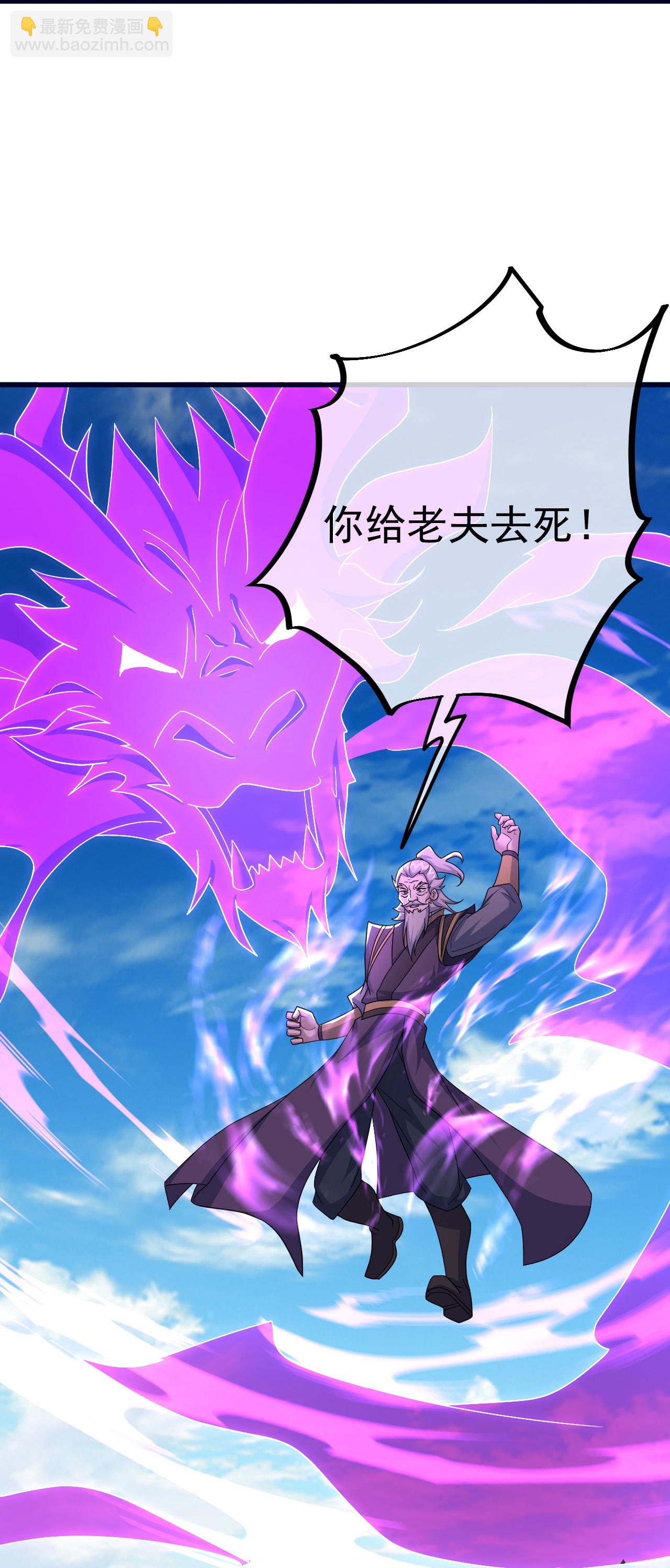 第470话 本源苏醒-第477话