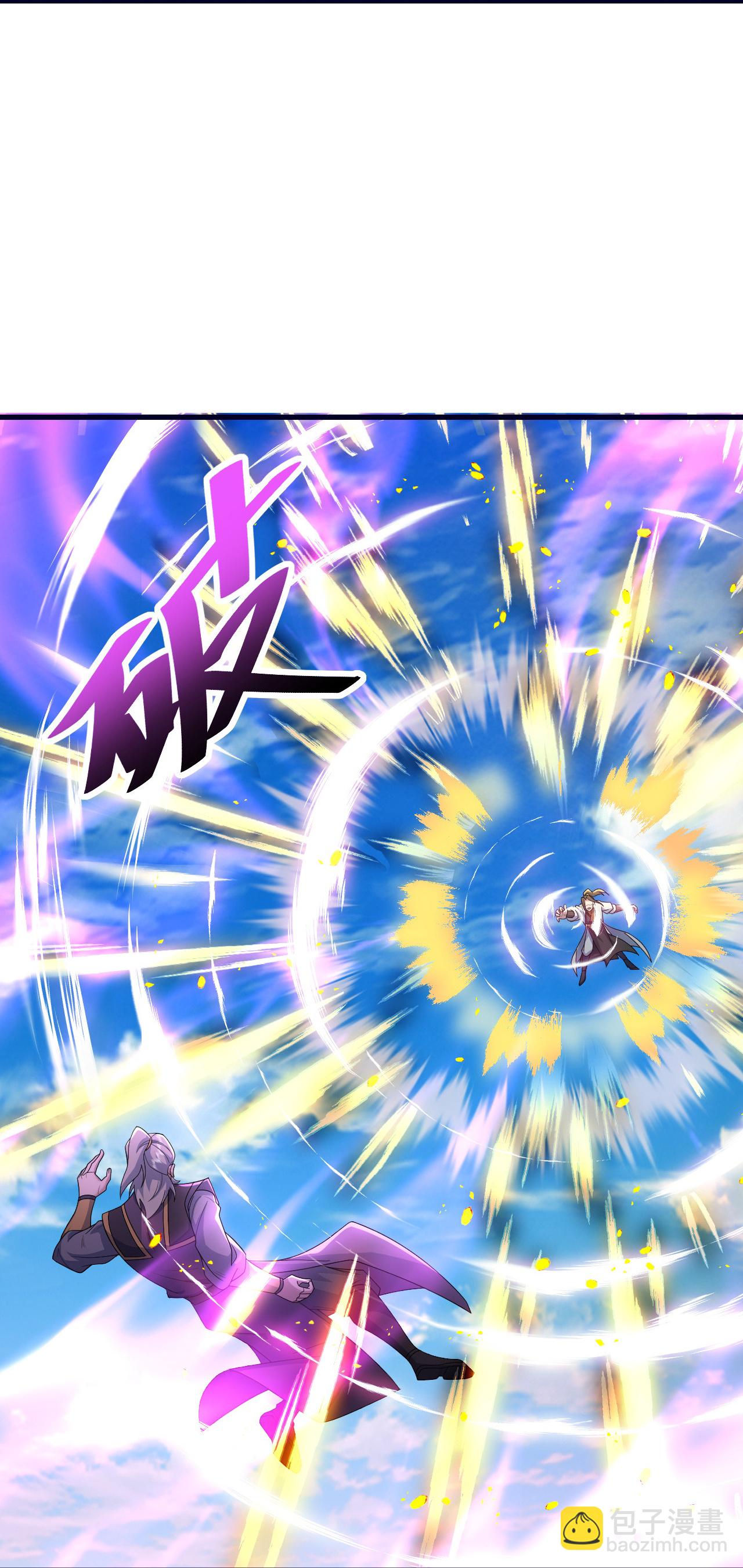 第470话 本源苏醒-第477话