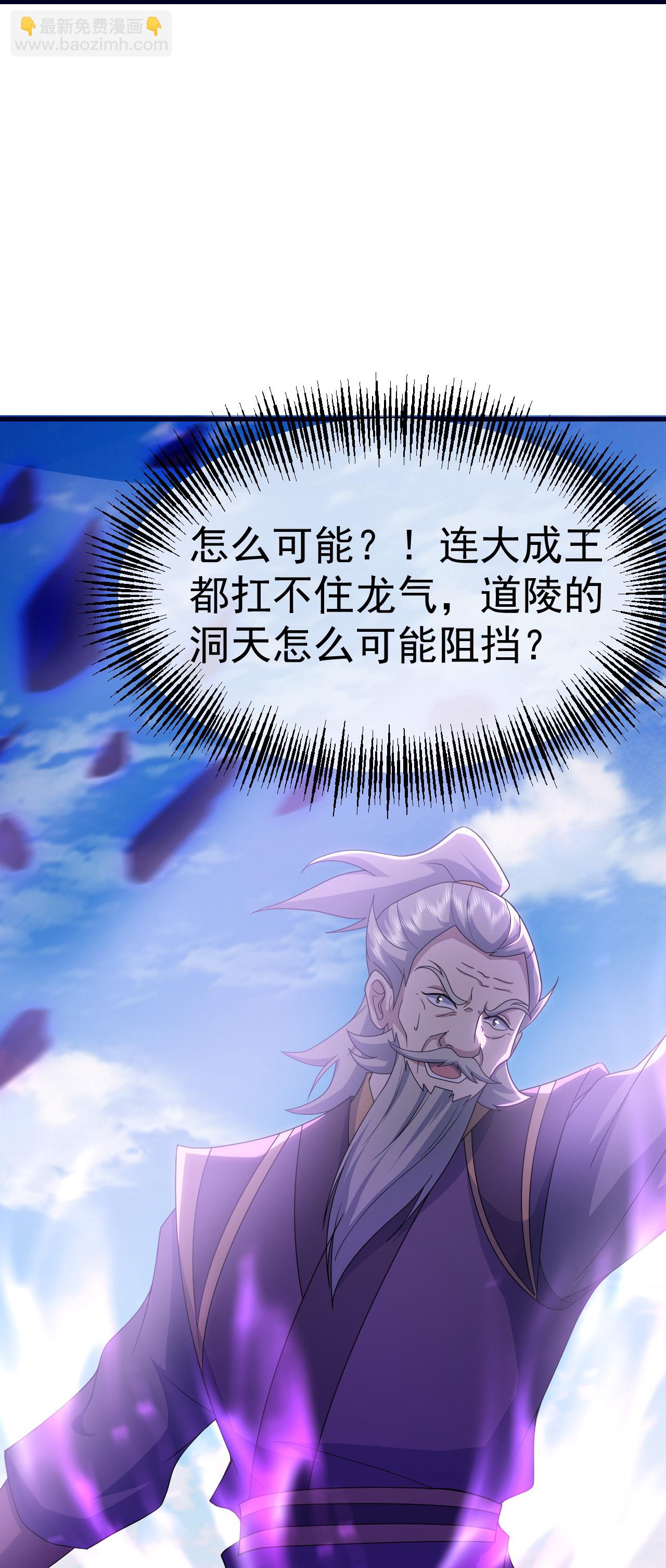 第470话 本源苏醒-第477话