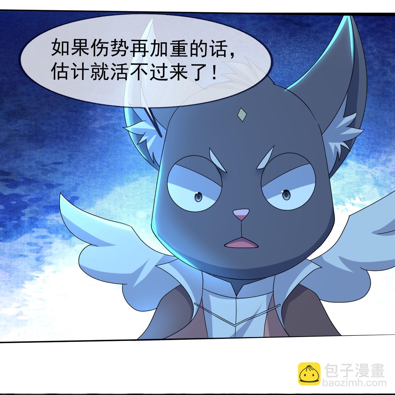 第472话 道陵坐化？-第479话
