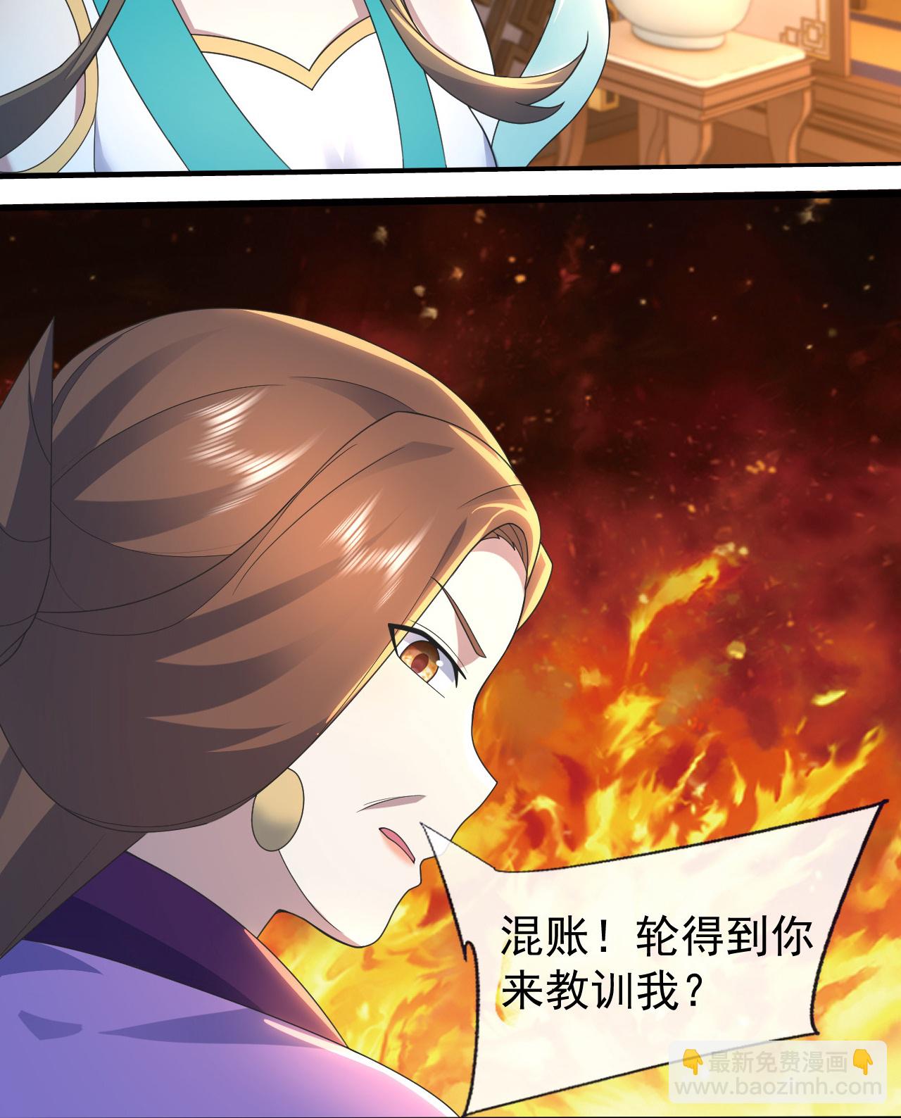 第472话 道陵坐化？-第479话