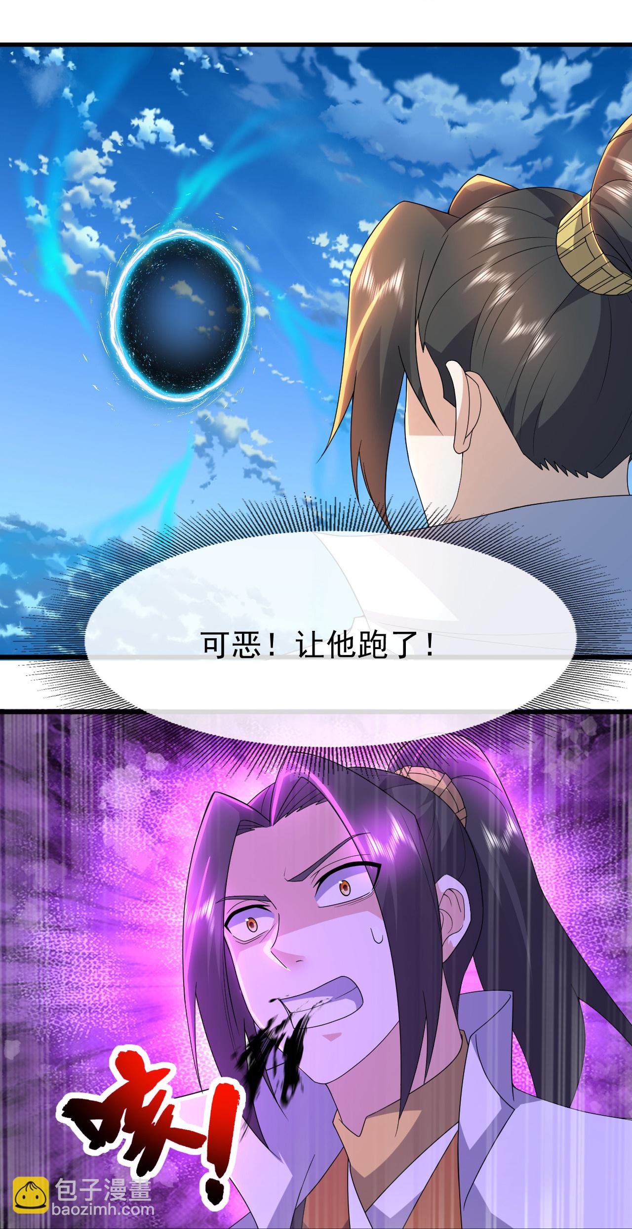 第472话 道陵坐化？-第479话