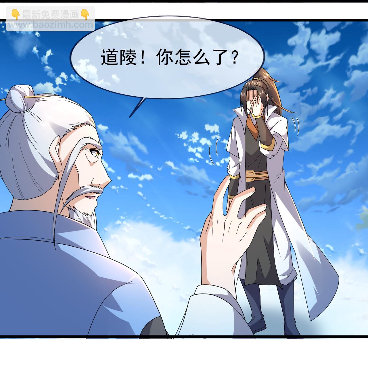 第472话 道陵坐化？-第479话